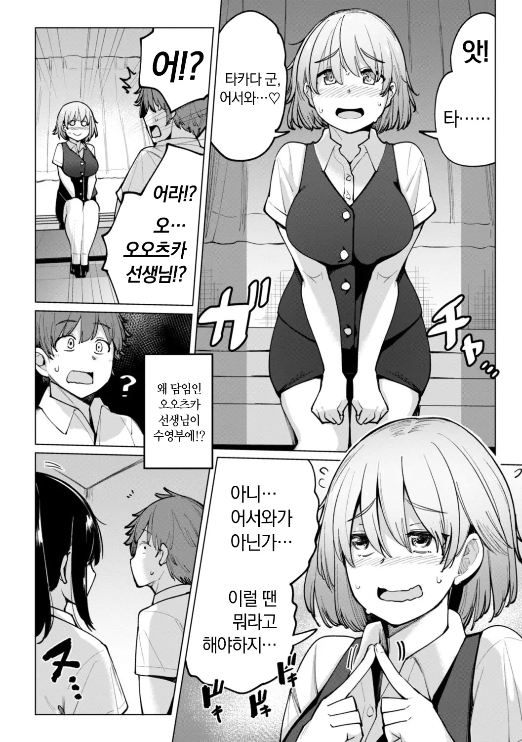 웹툰 이미지 141