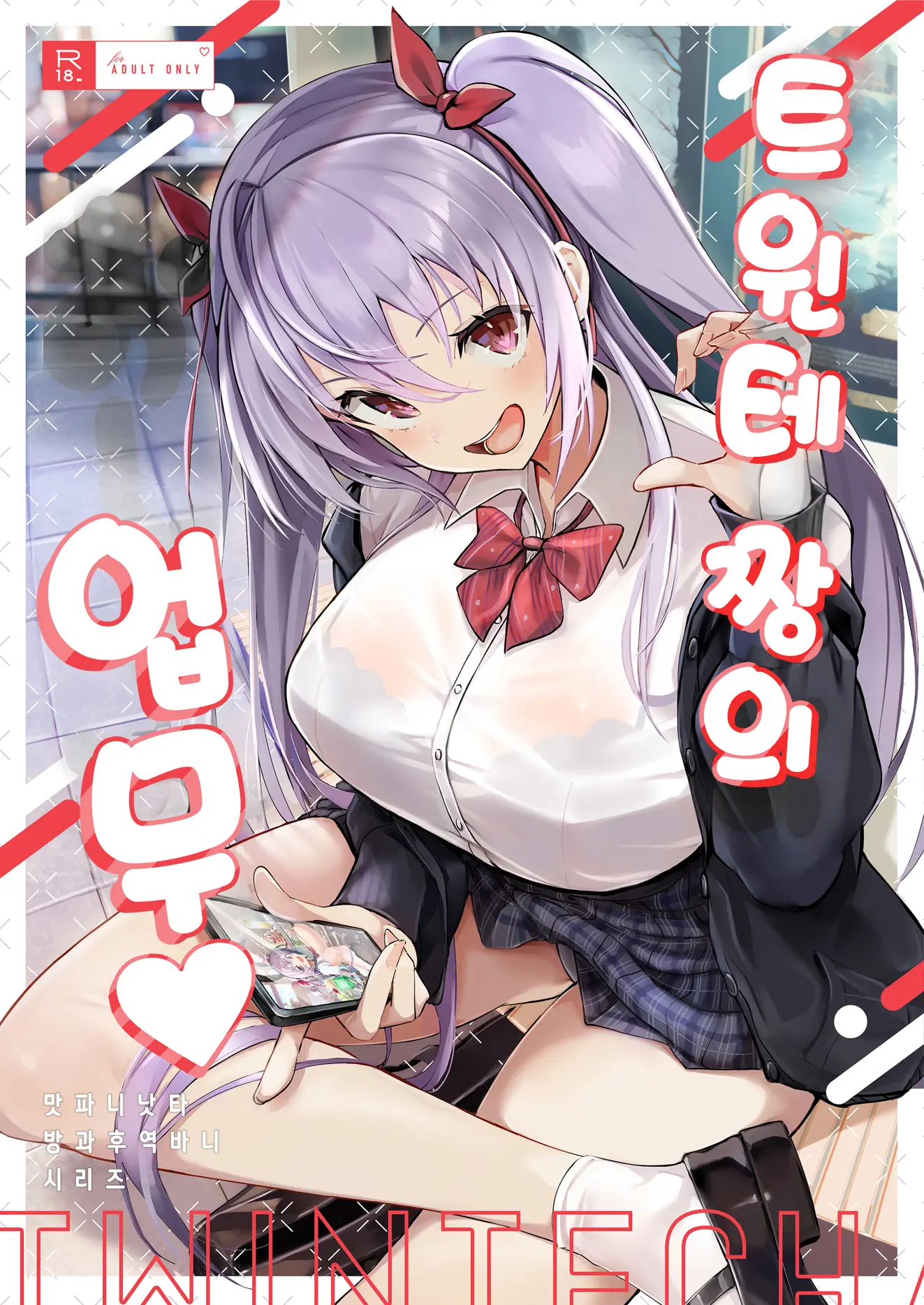 웹툰 이미지 0