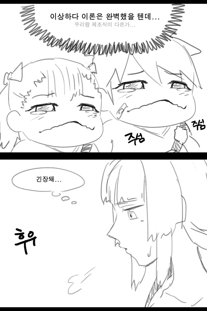 웹툰 이미지 59