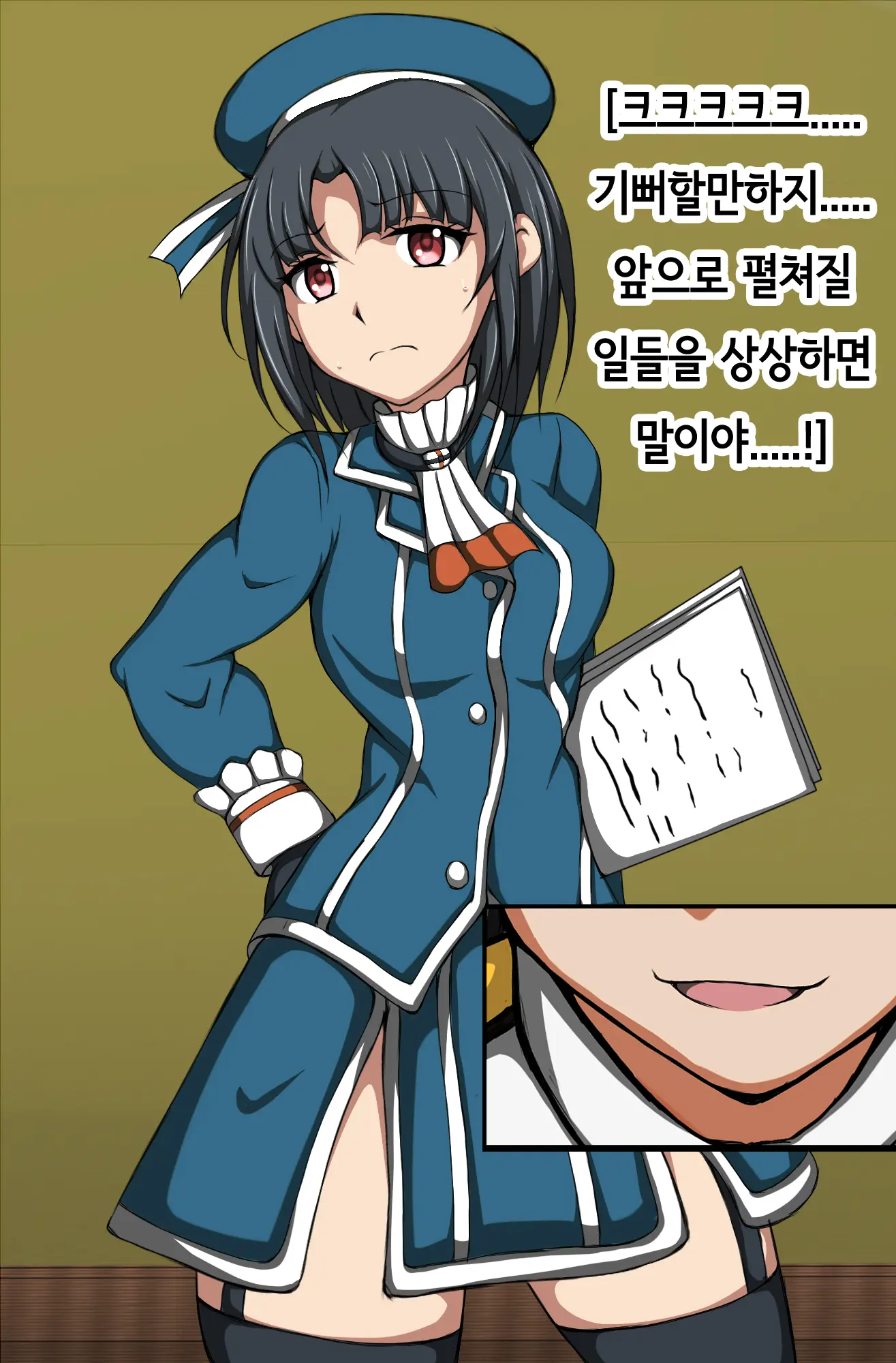 웹툰 이미지 12