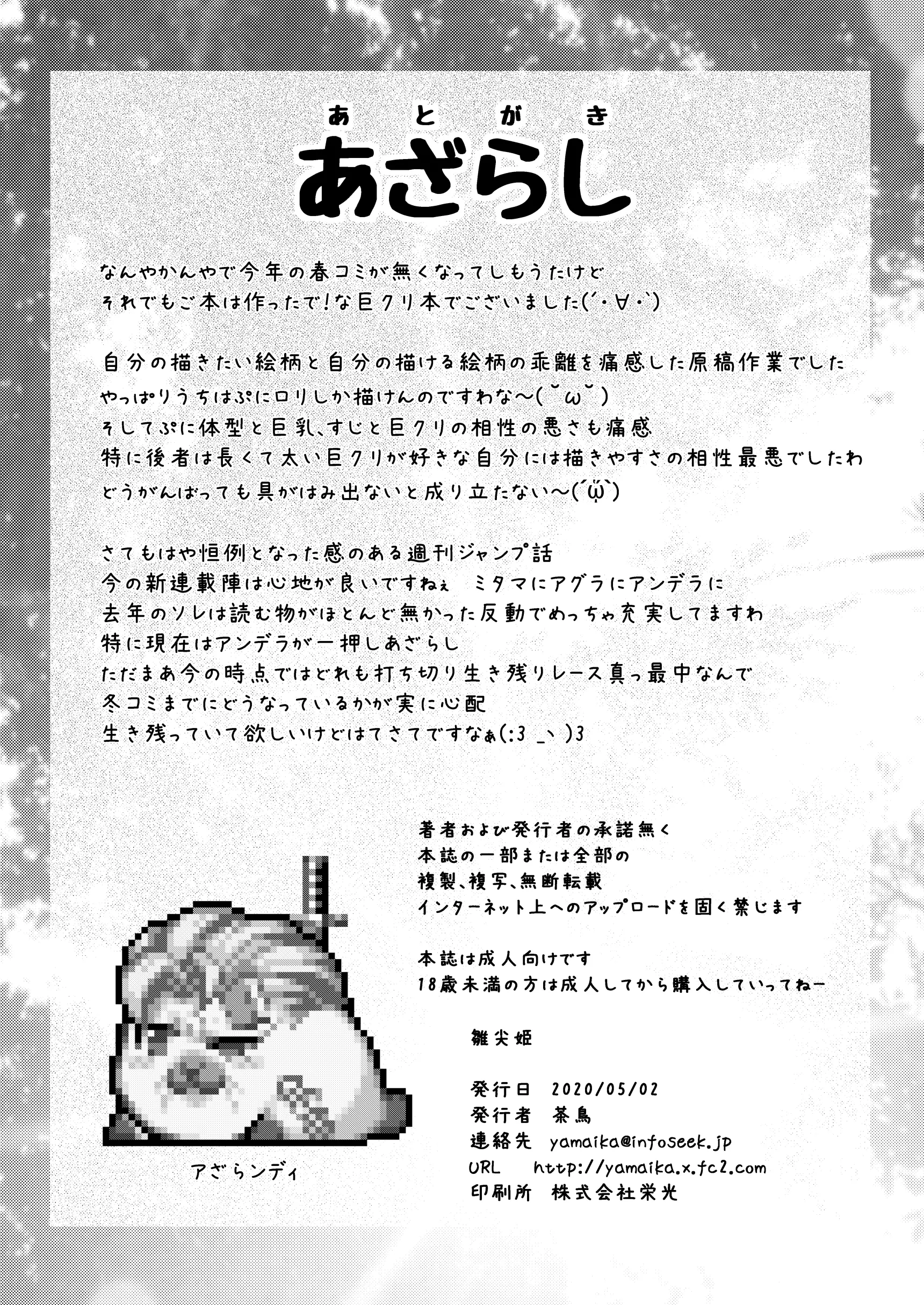웹툰 이미지 23