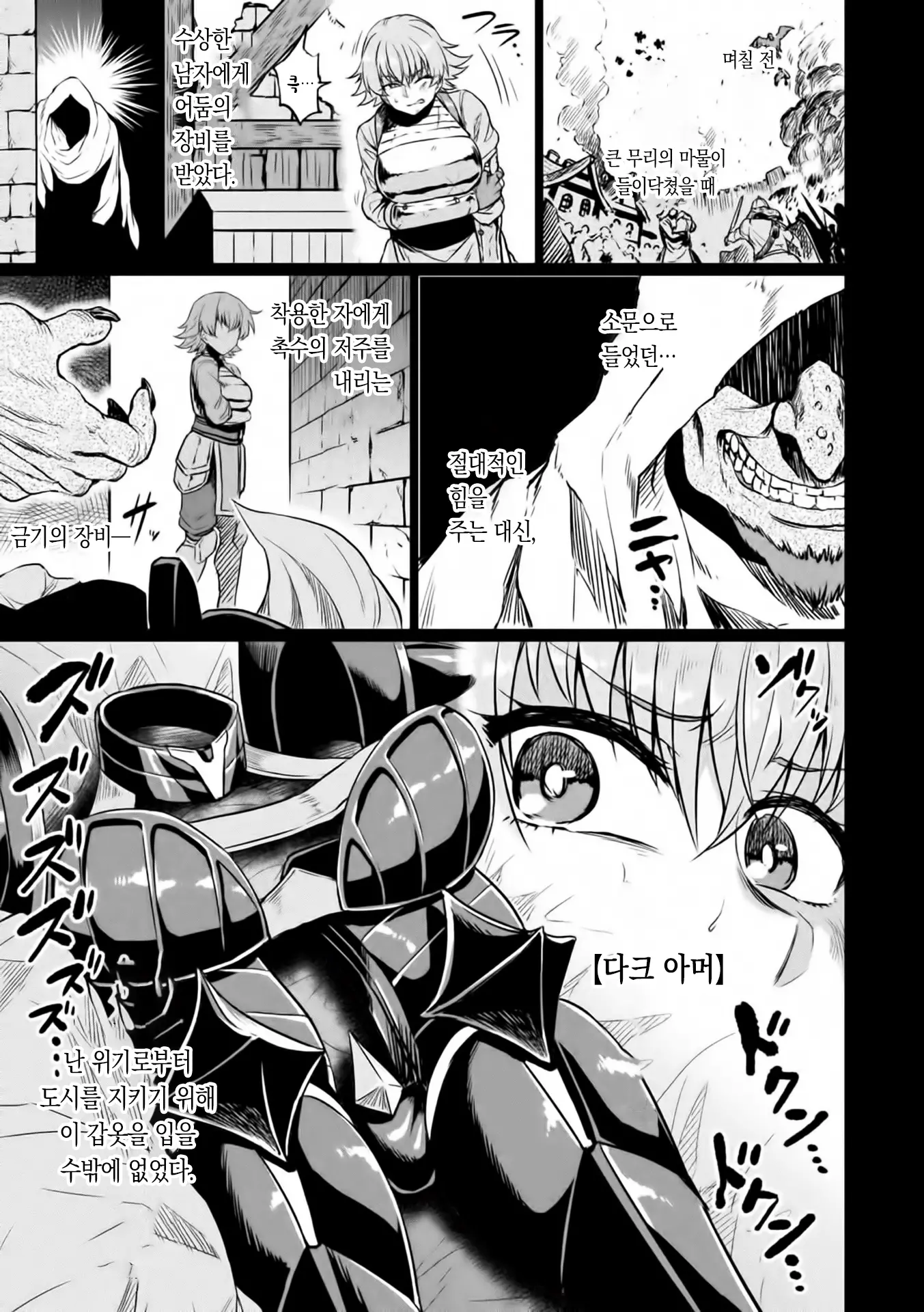 웹툰 이미지 24