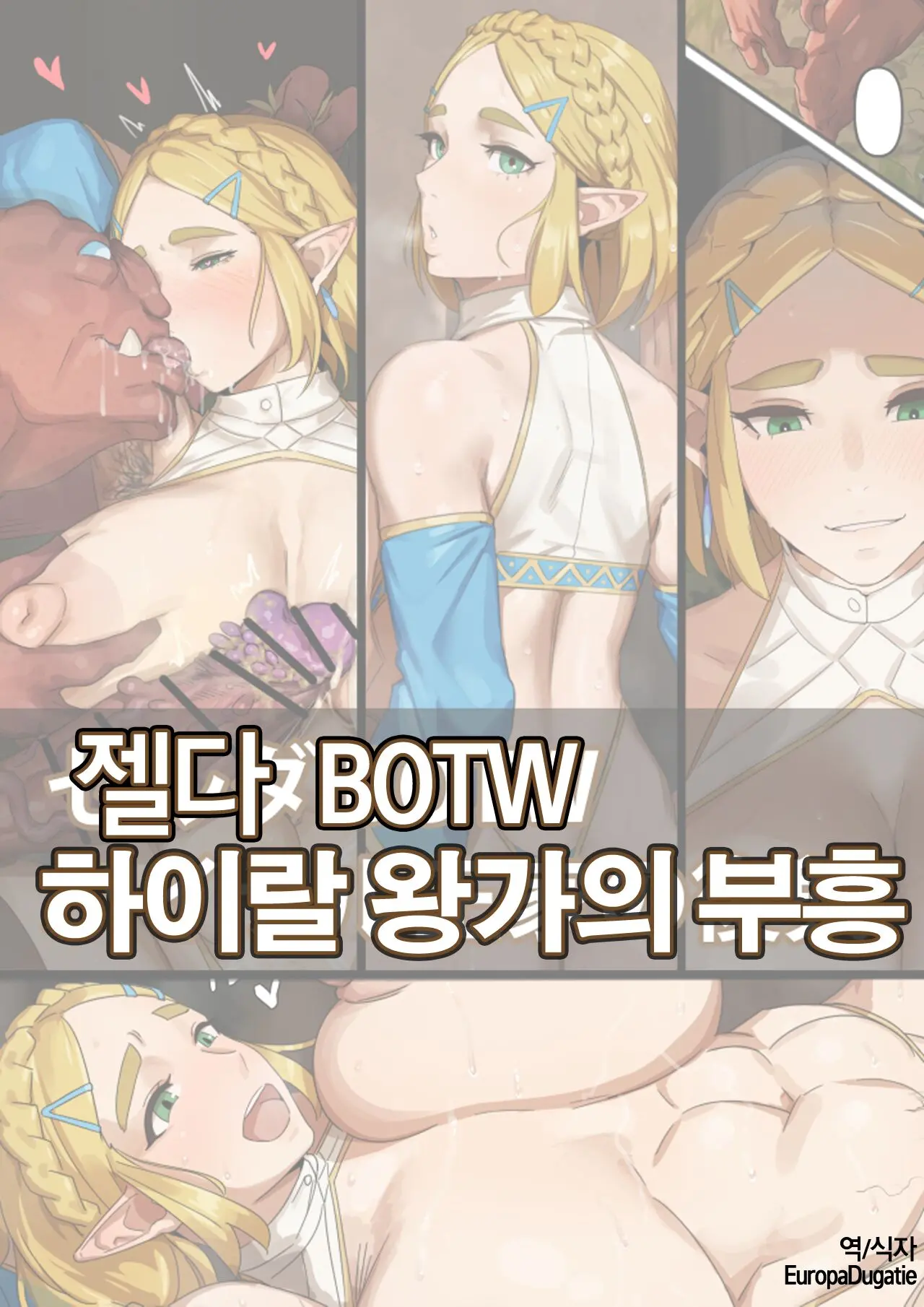 웹툰 이미지 0