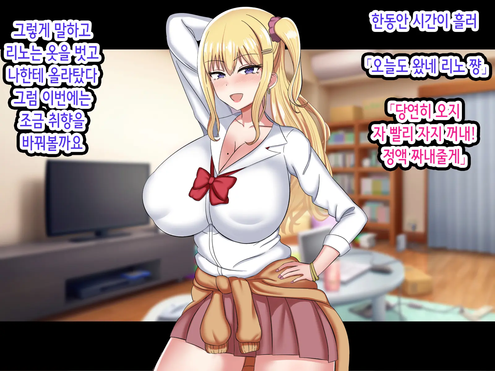 웹툰 이미지 105