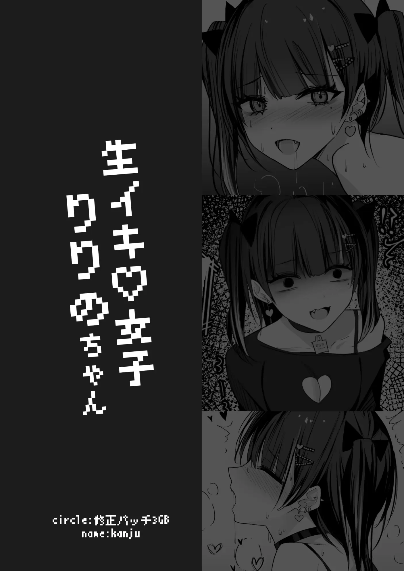 웹툰 이미지 29