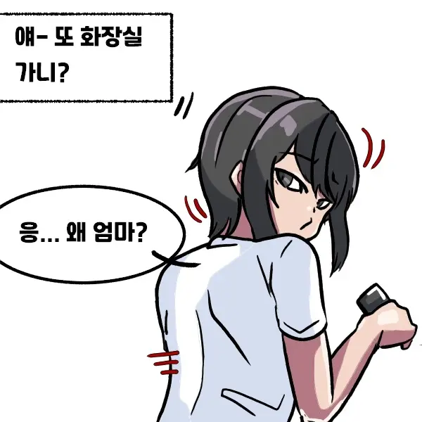 웹툰 이미지 107
