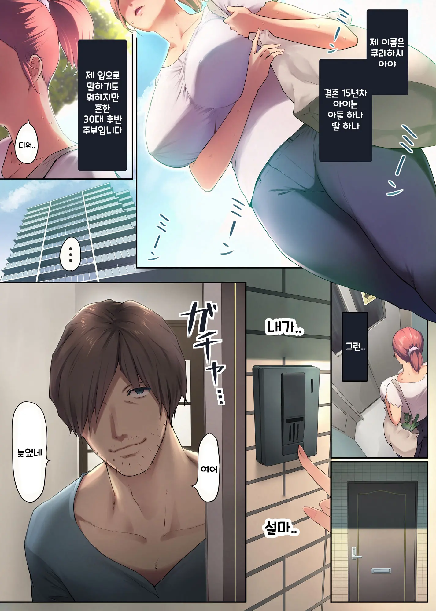 웹툰 이미지 3