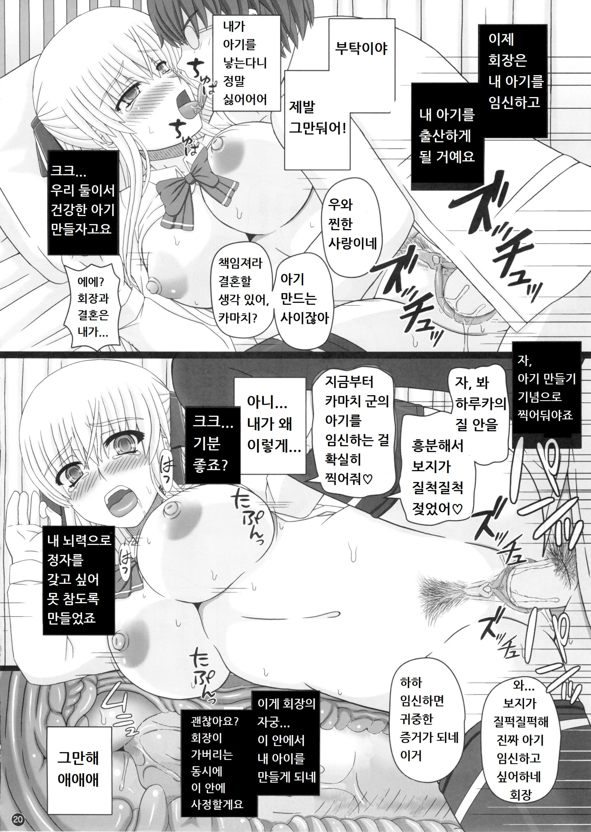 웹툰 이미지 19