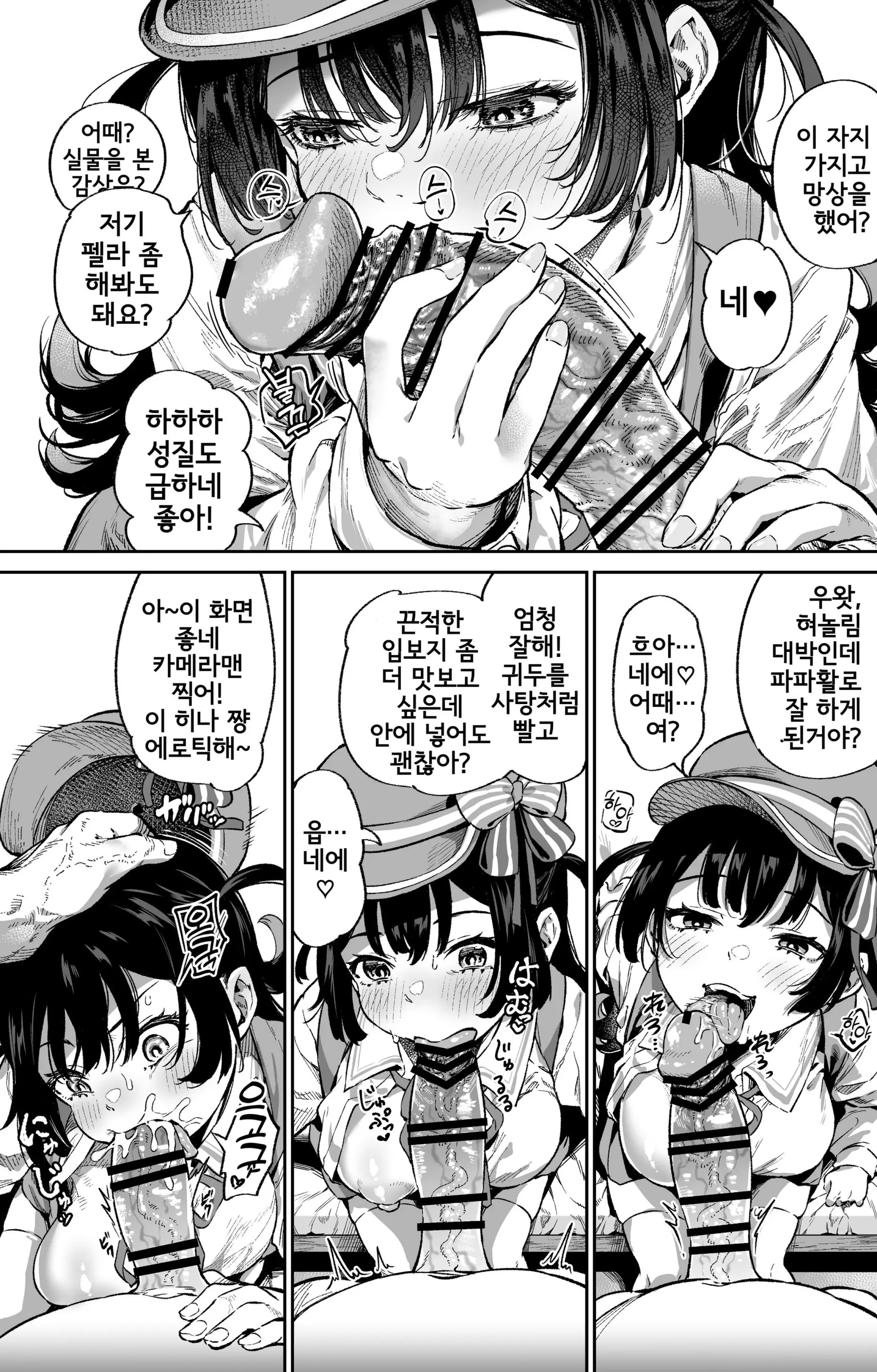웹툰 이미지 2