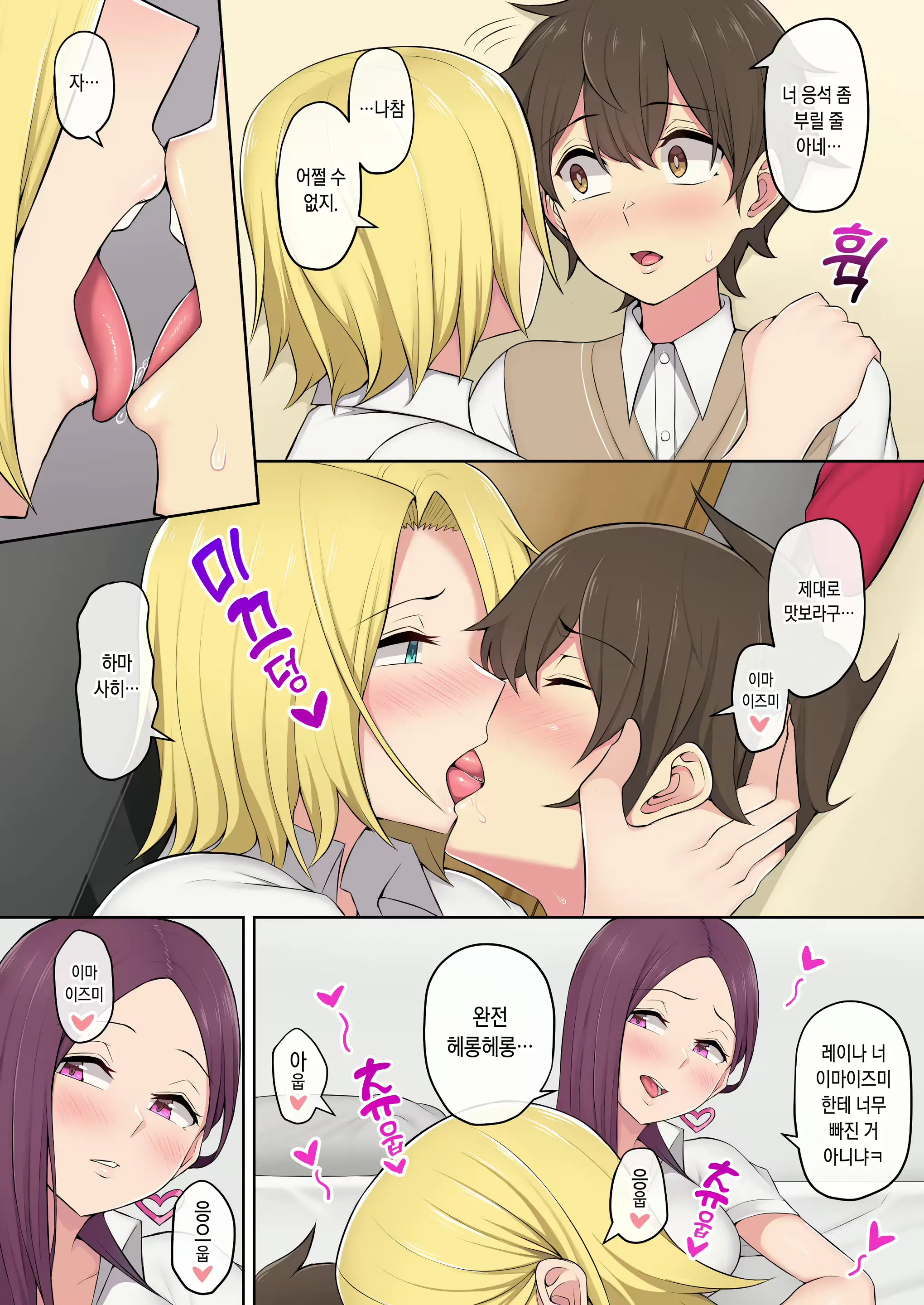 웹툰 이미지 65