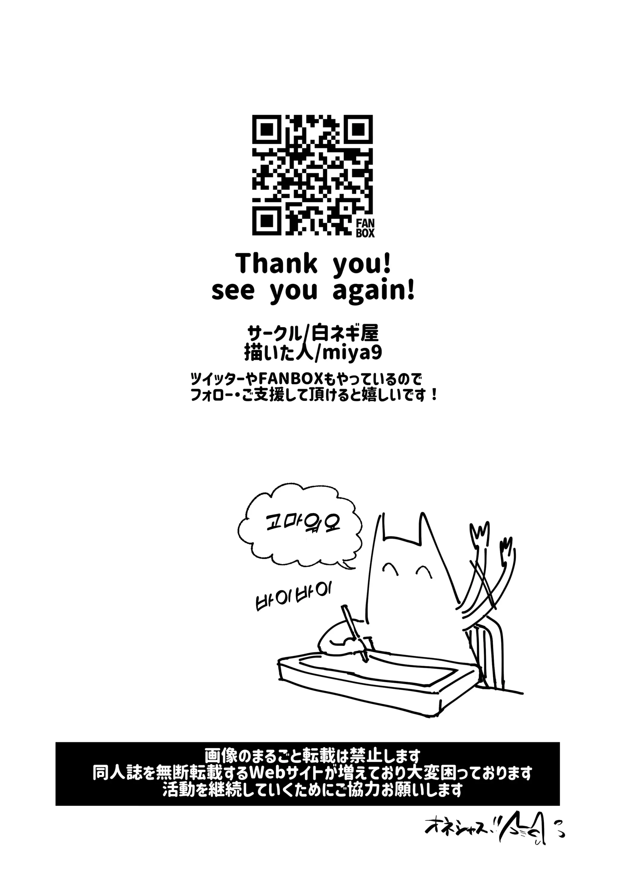 웹툰 이미지 23