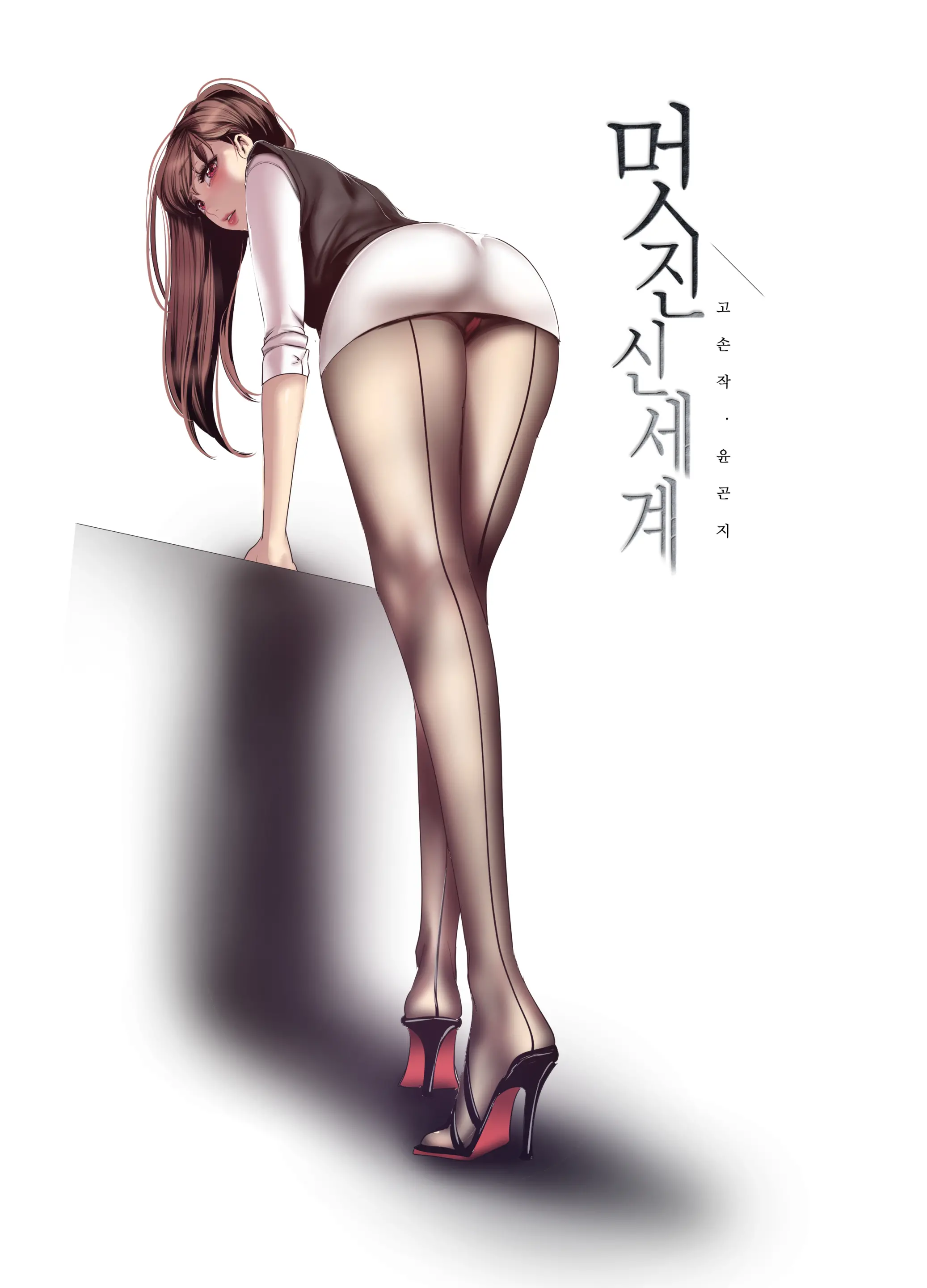 웹툰 이미지 143