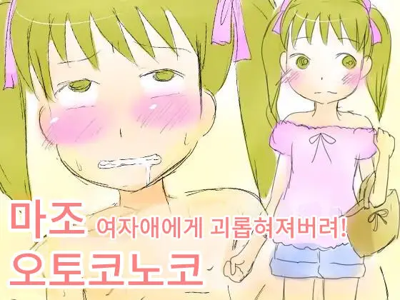 웹툰 이미지 0