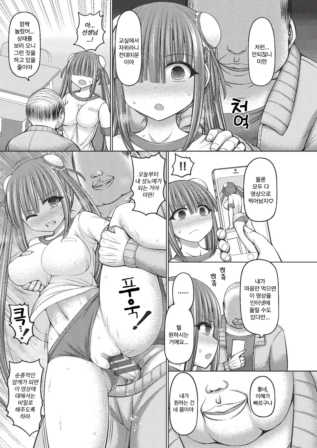 웹툰 이미지 24