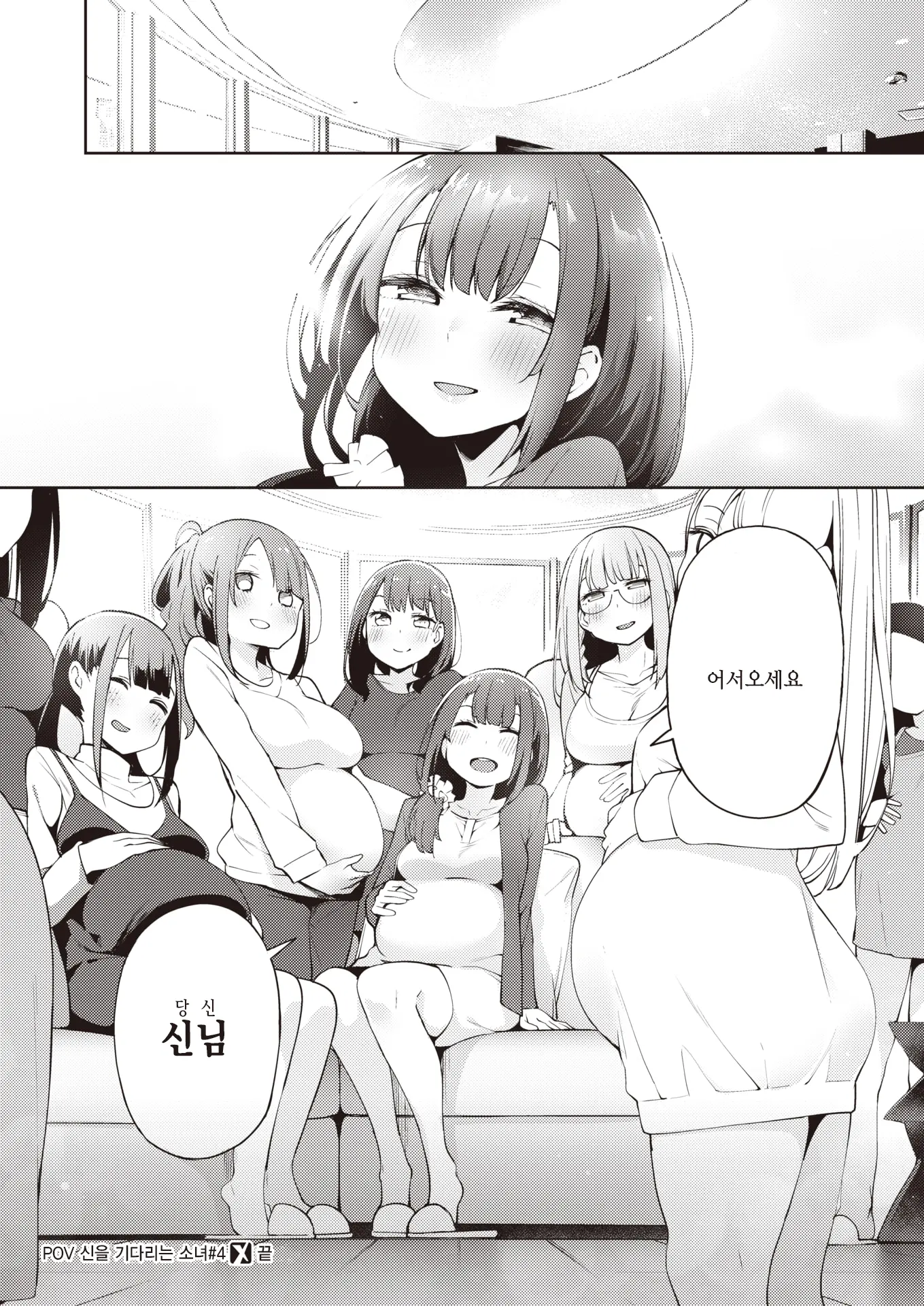 웹툰 이미지 23