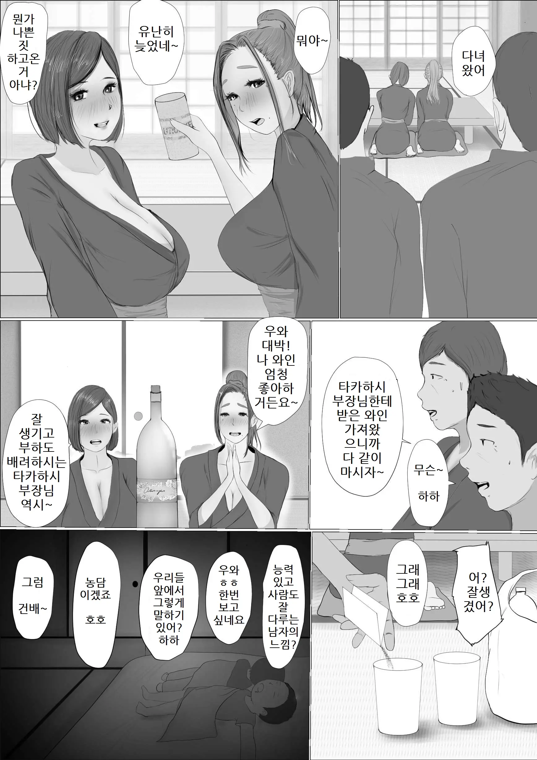 웹툰 이미지 25
