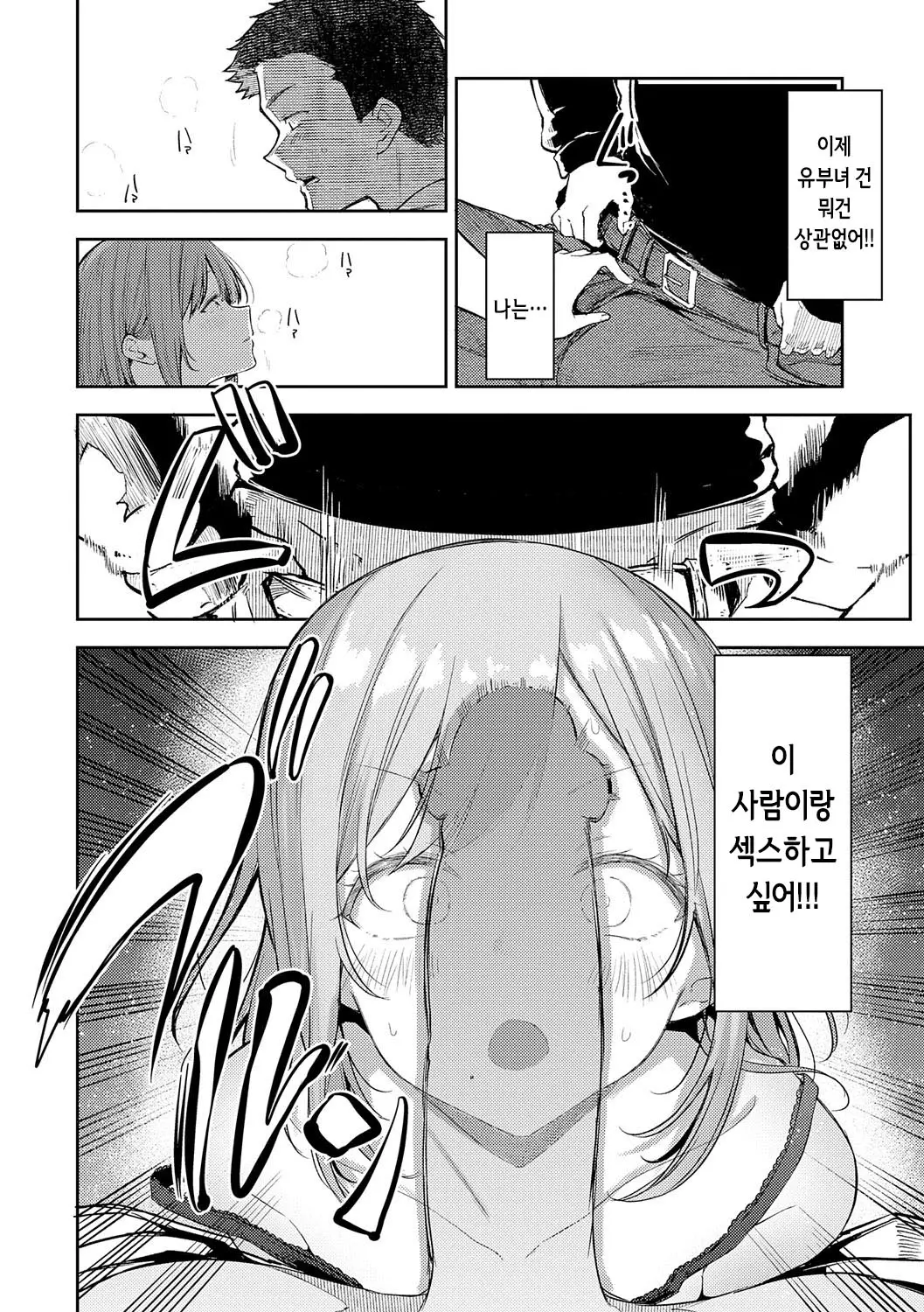 웹툰 이미지 122