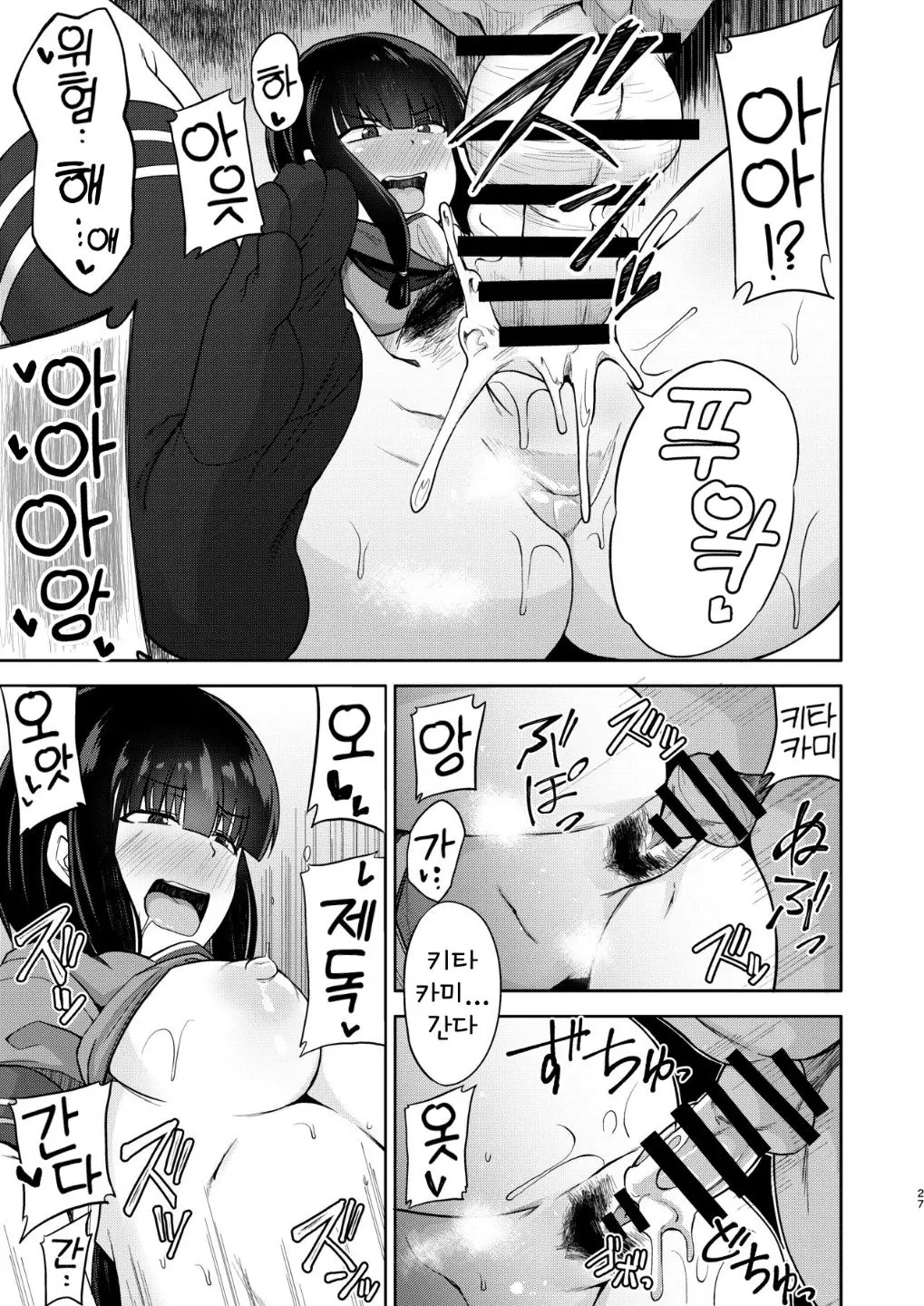 웹툰 이미지 25