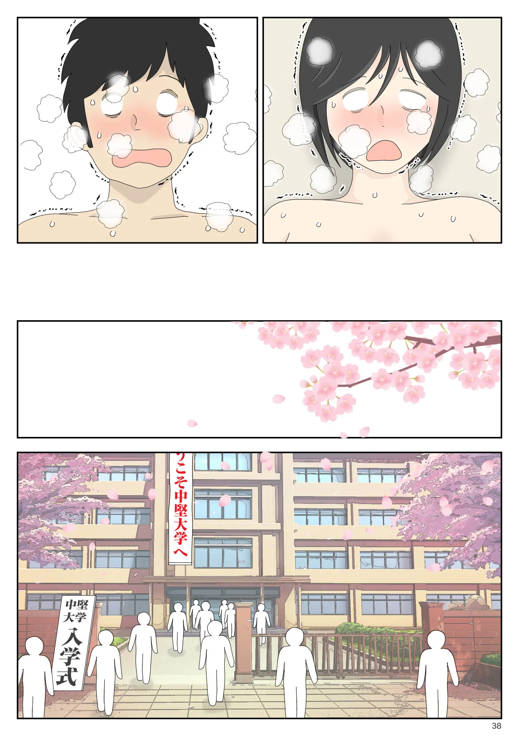 웹툰 이미지 37