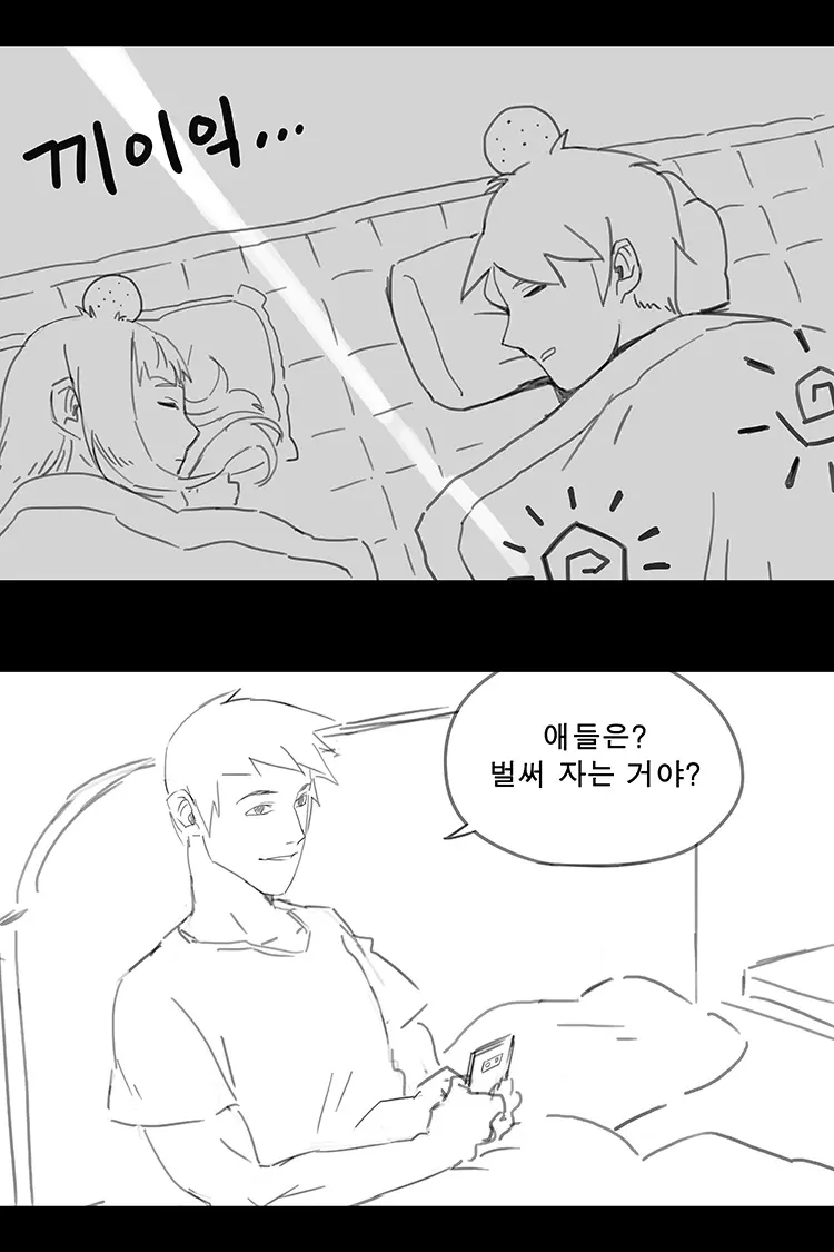 웹툰 이미지 157