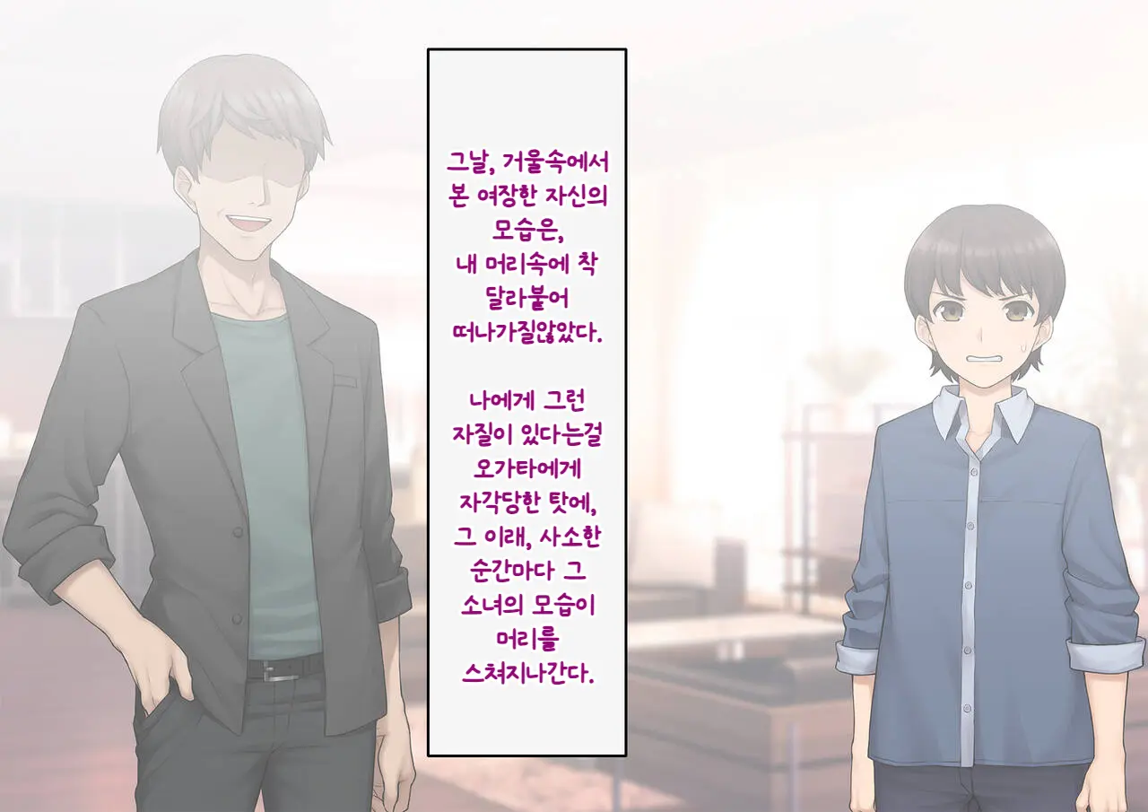 웹툰 이미지 160