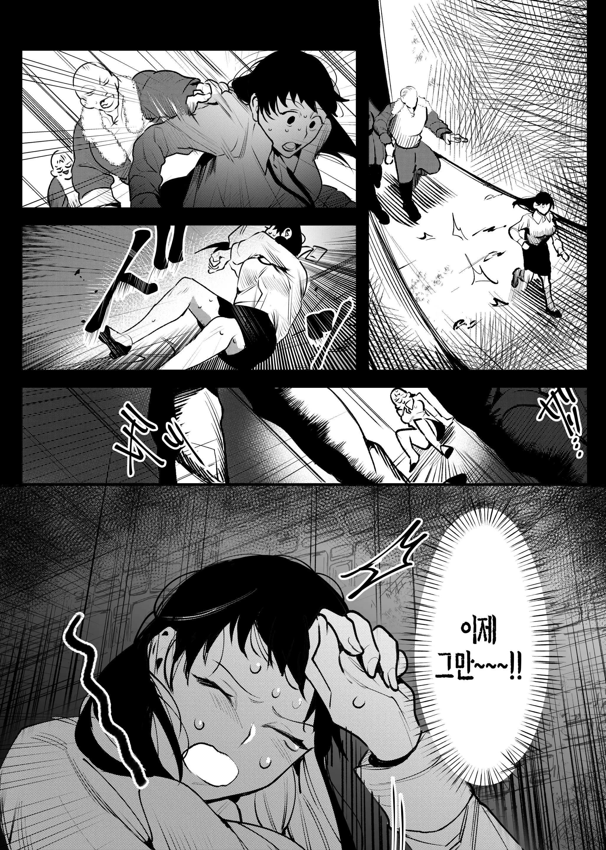 웹툰 이미지 9