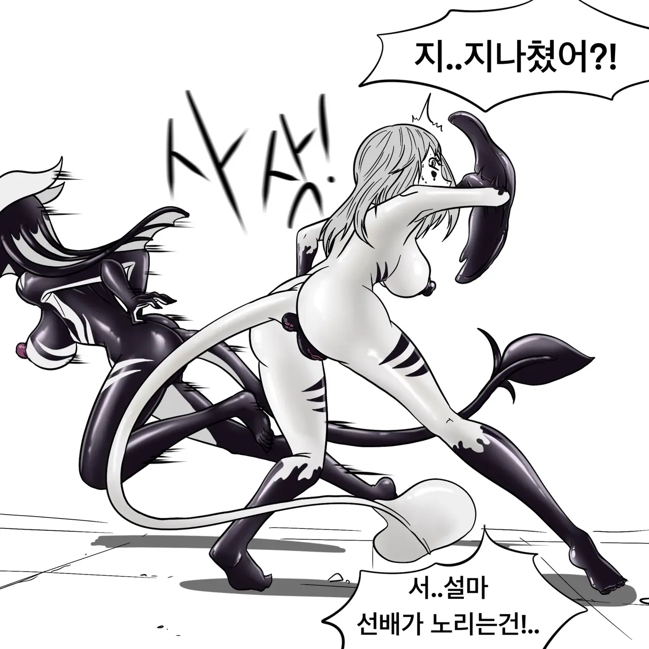 웹툰 이미지 331