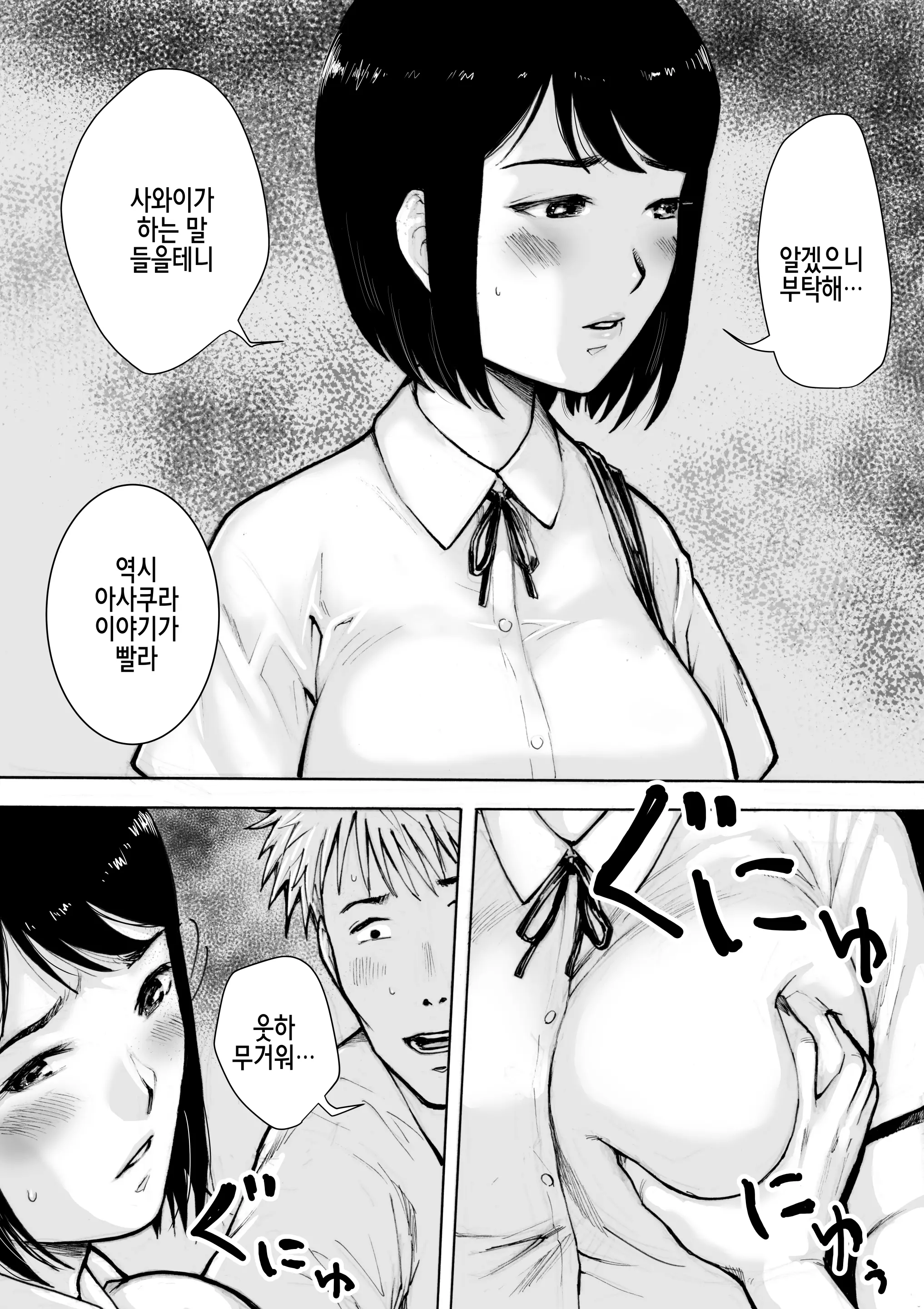 웹툰 이미지 15