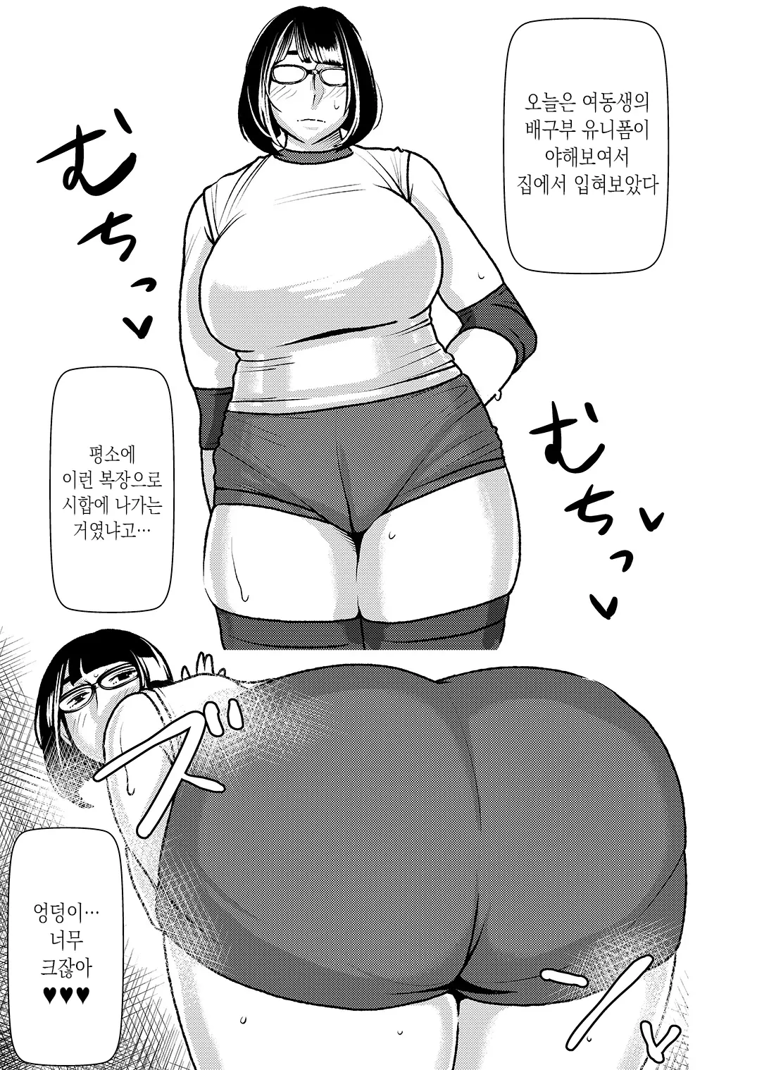 웹툰 이미지 7