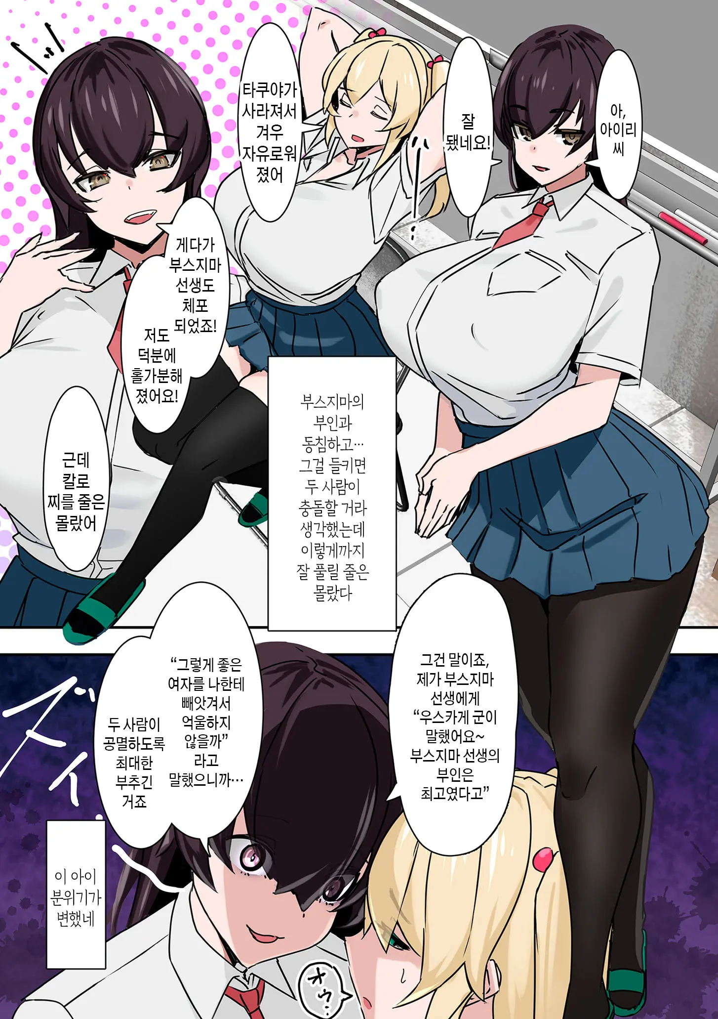웹툰 이미지 162