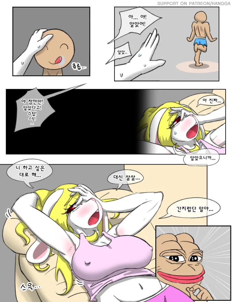 웹툰 이미지 16