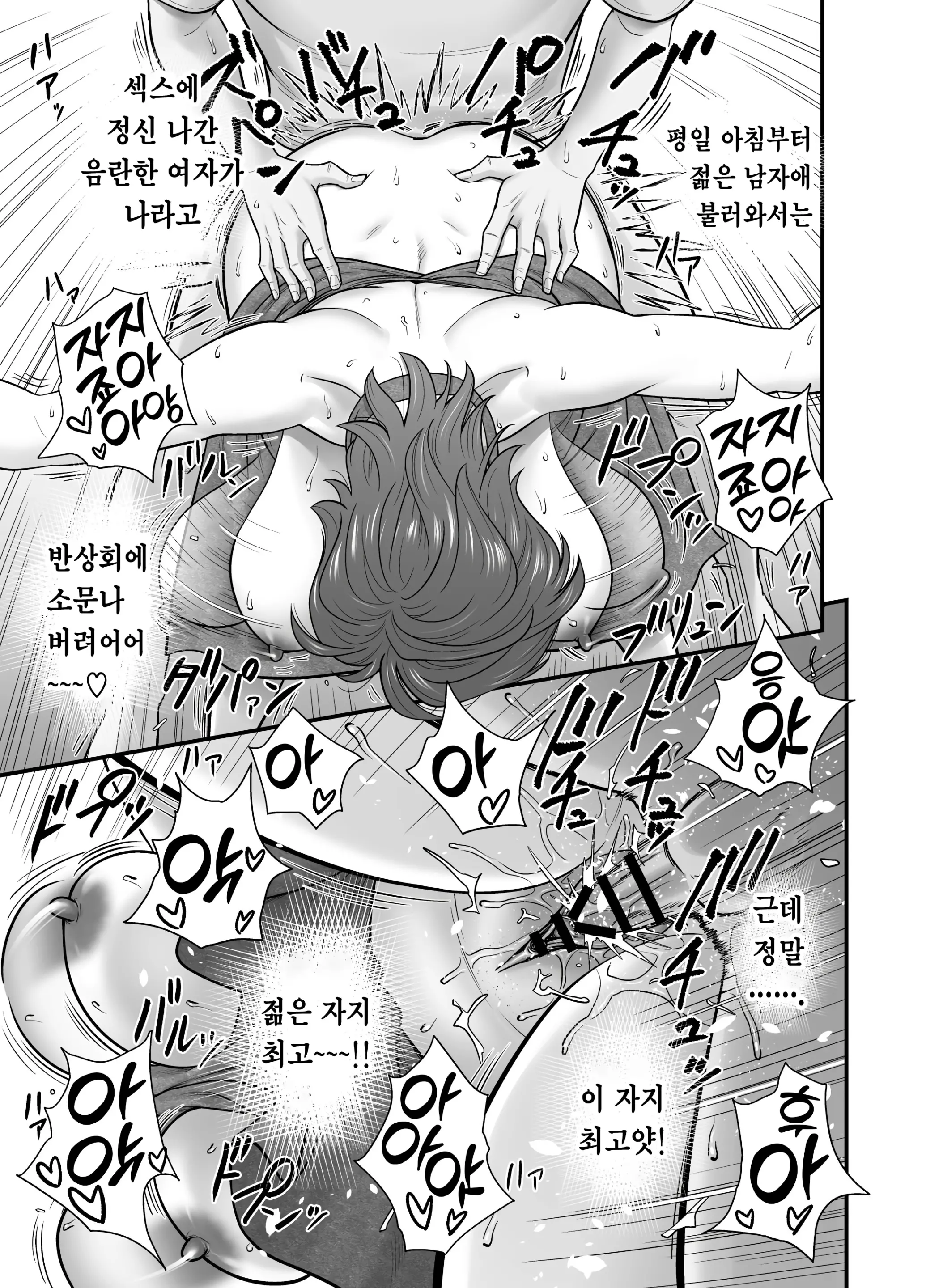 웹툰 이미지 47