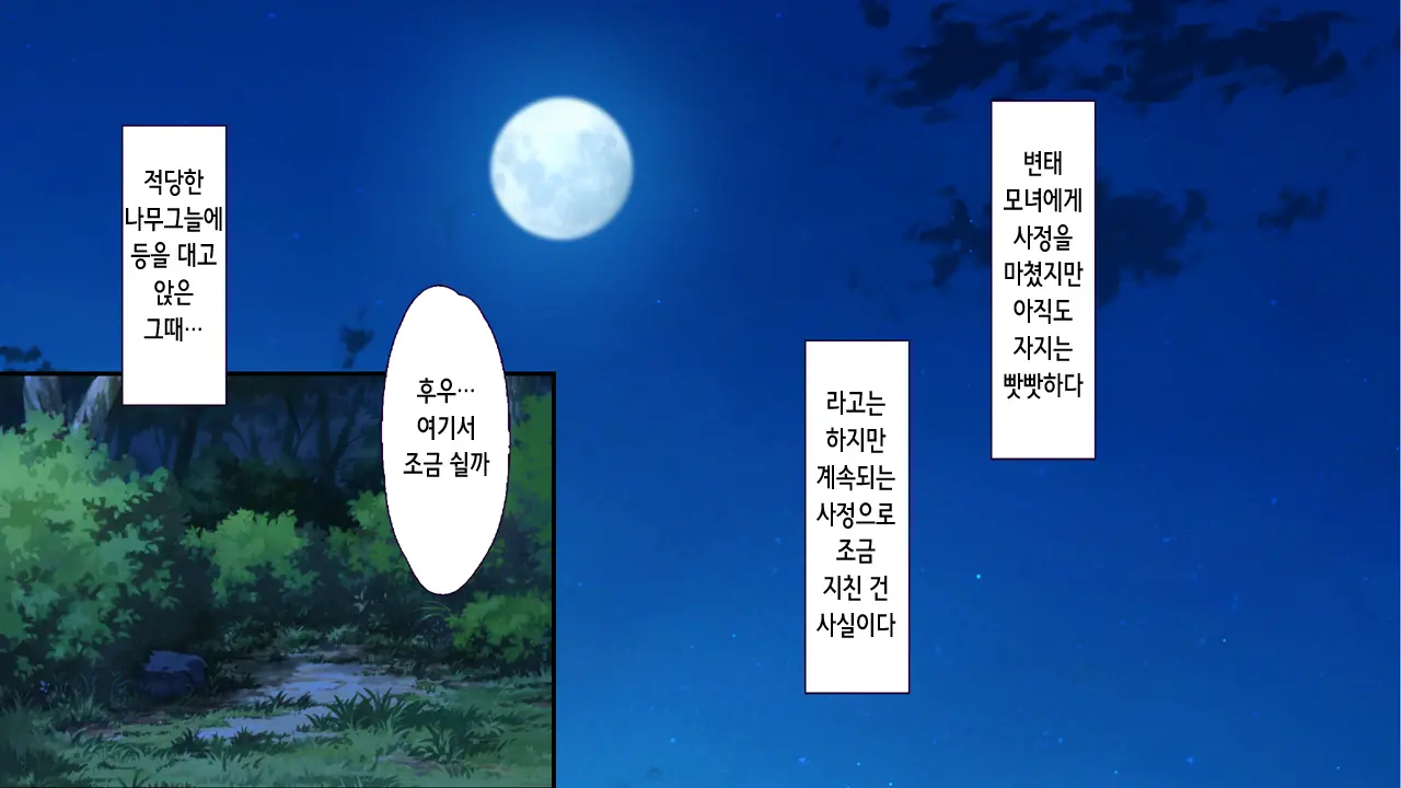 웹툰 이미지 192