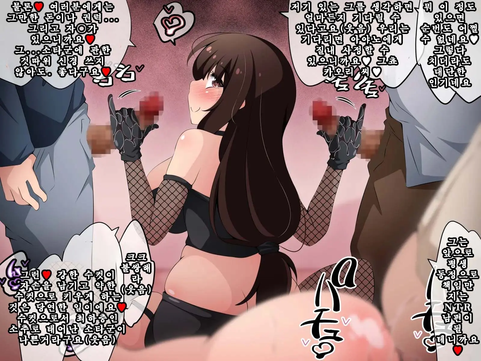 웹툰 이미지 128