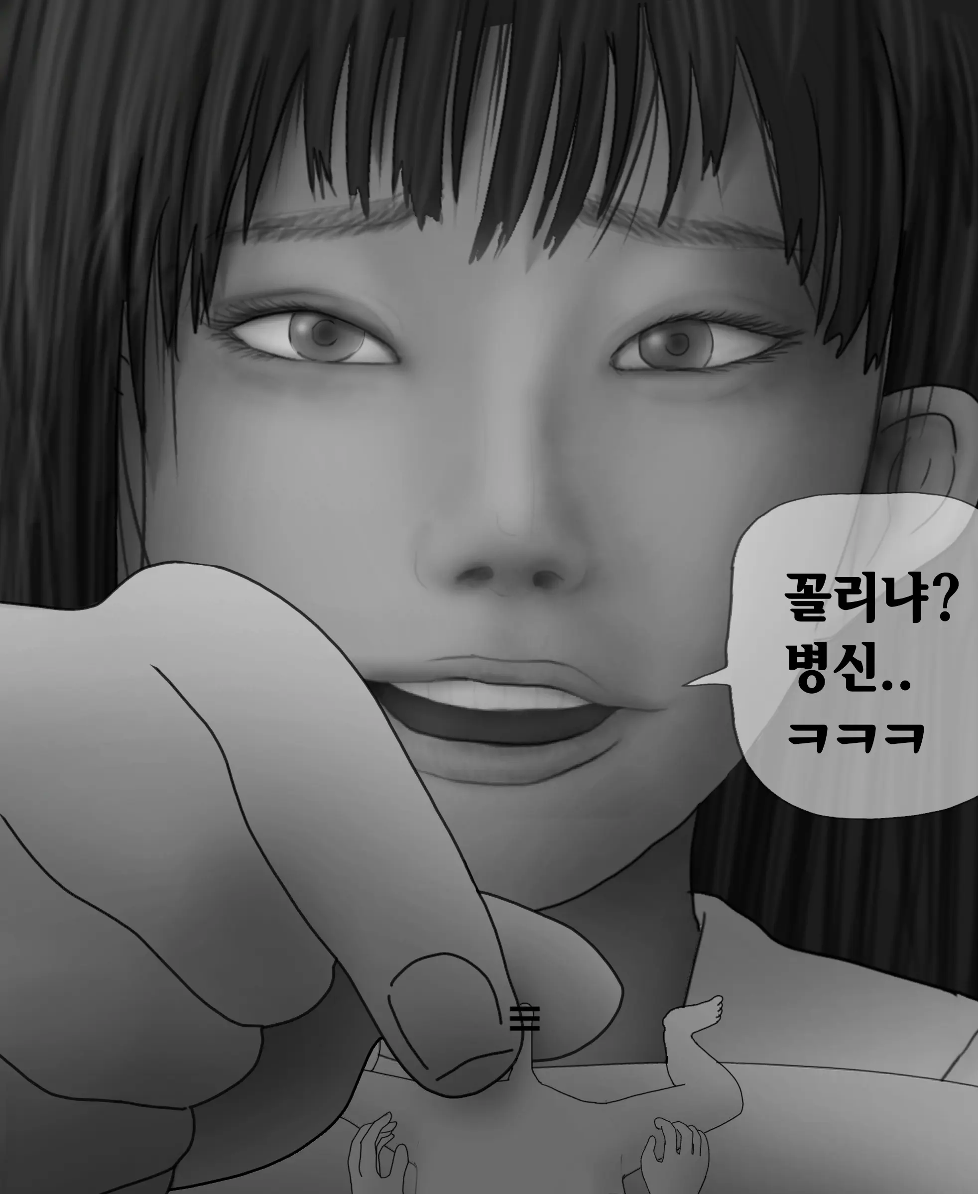 웹툰 이미지 78