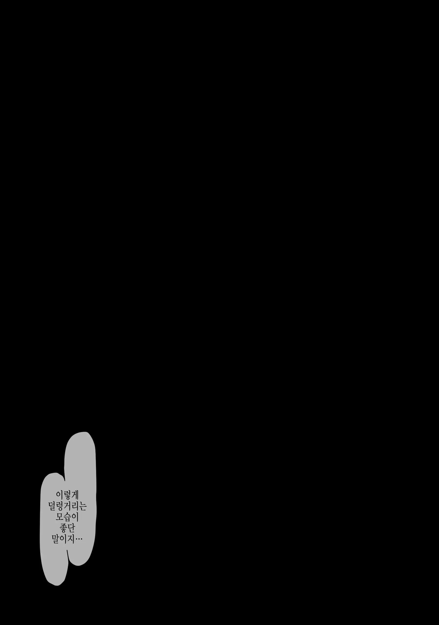 웹툰 이미지 43