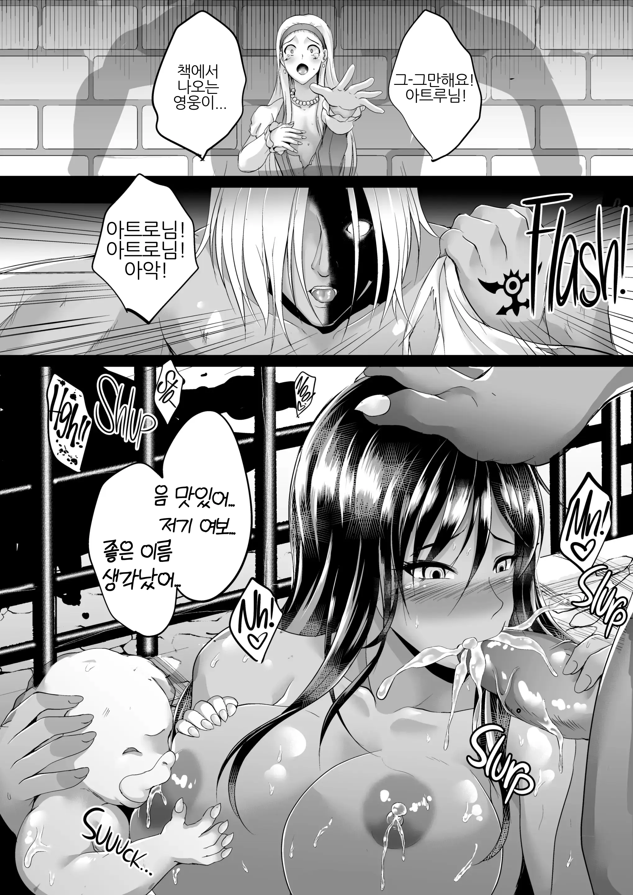 웹툰 이미지 45