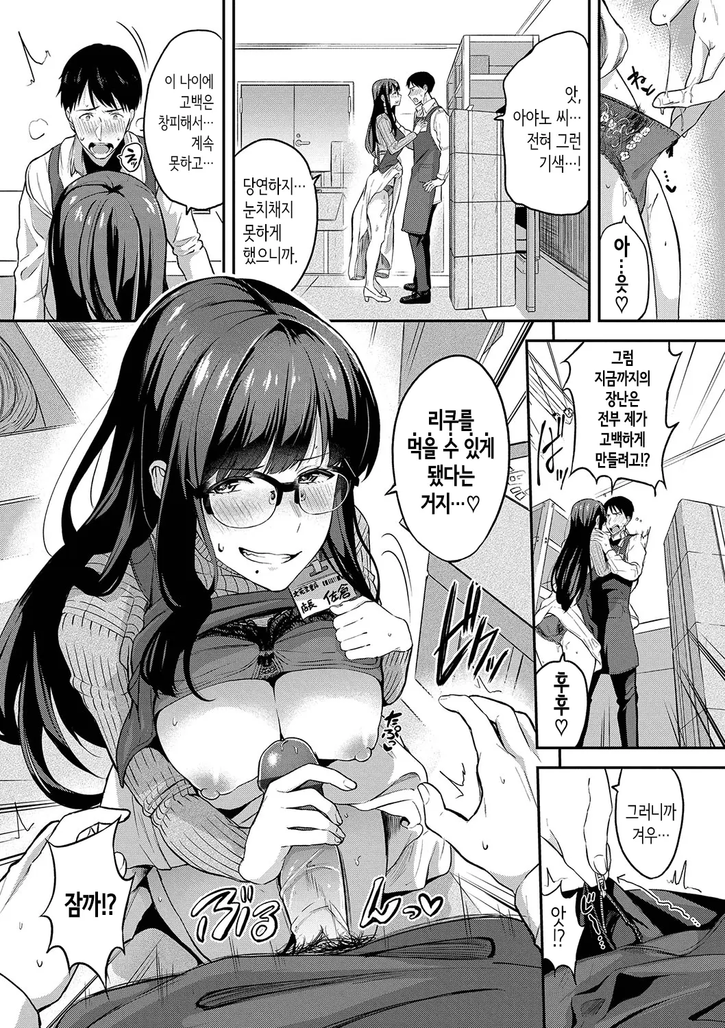 웹툰 이미지 80