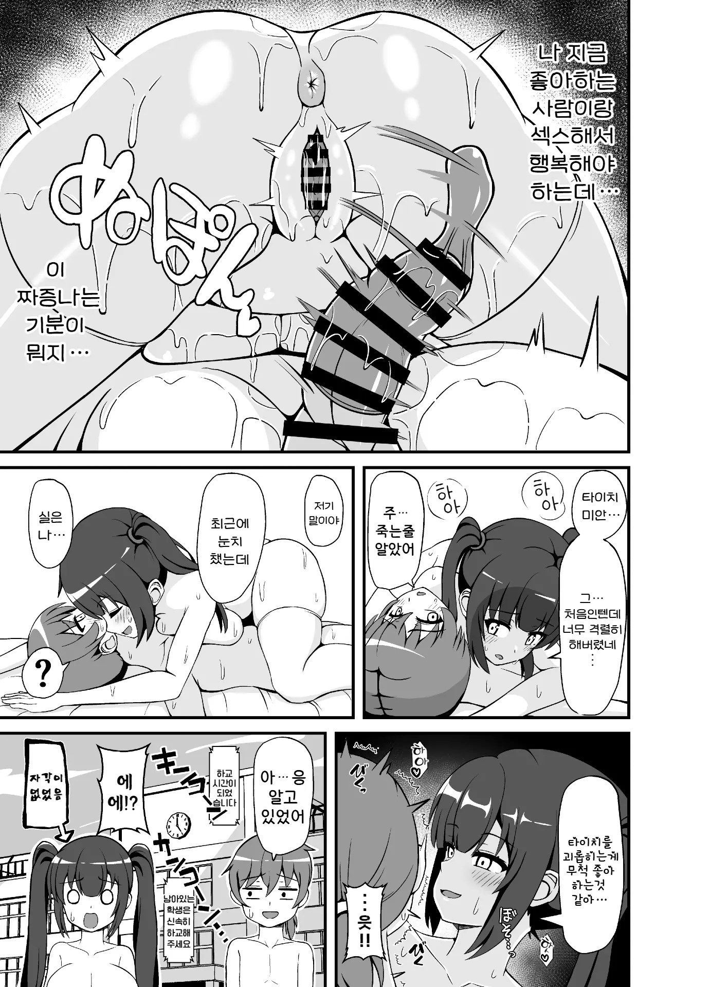 웹툰 이미지 36