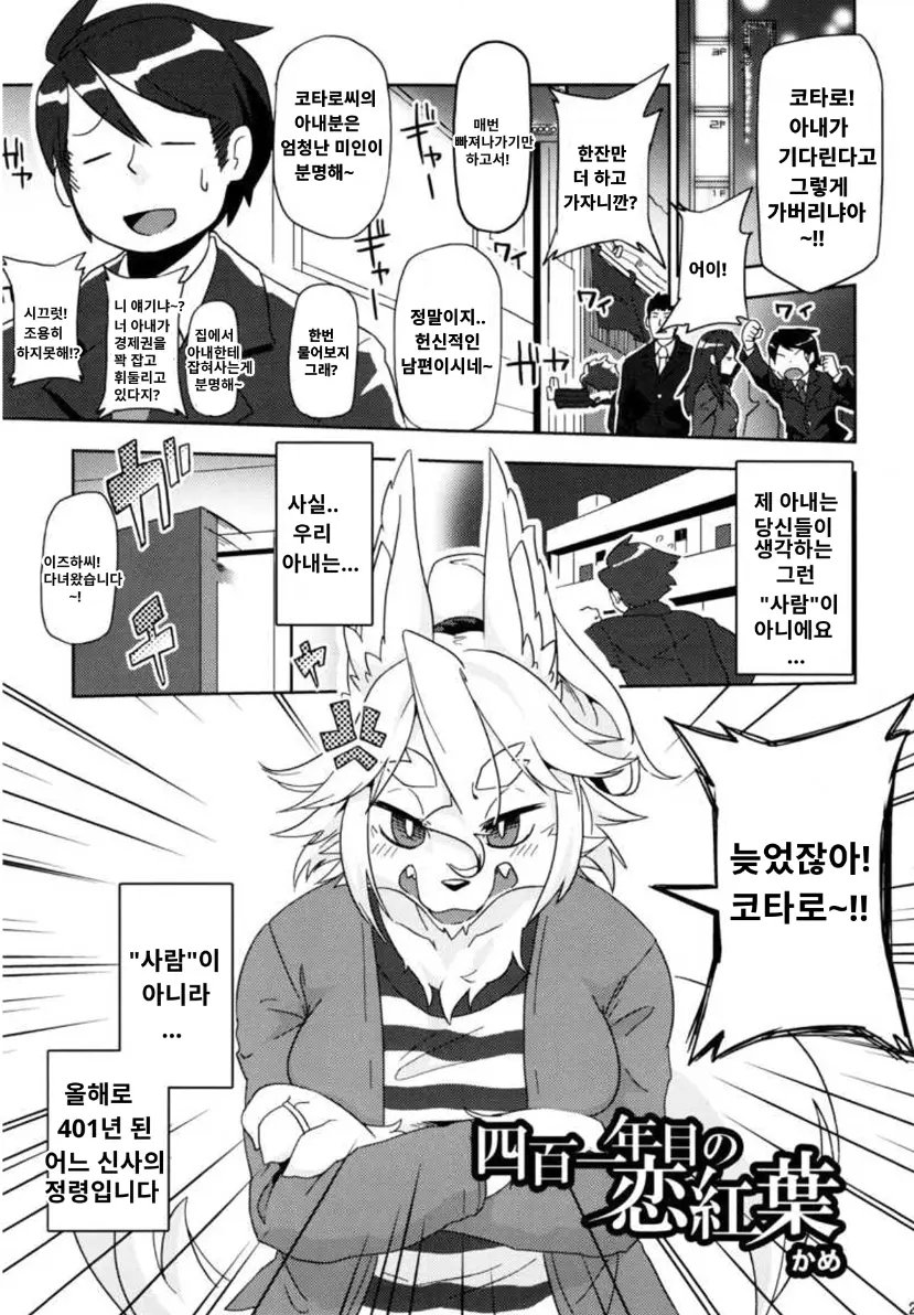 웹툰 이미지 0
