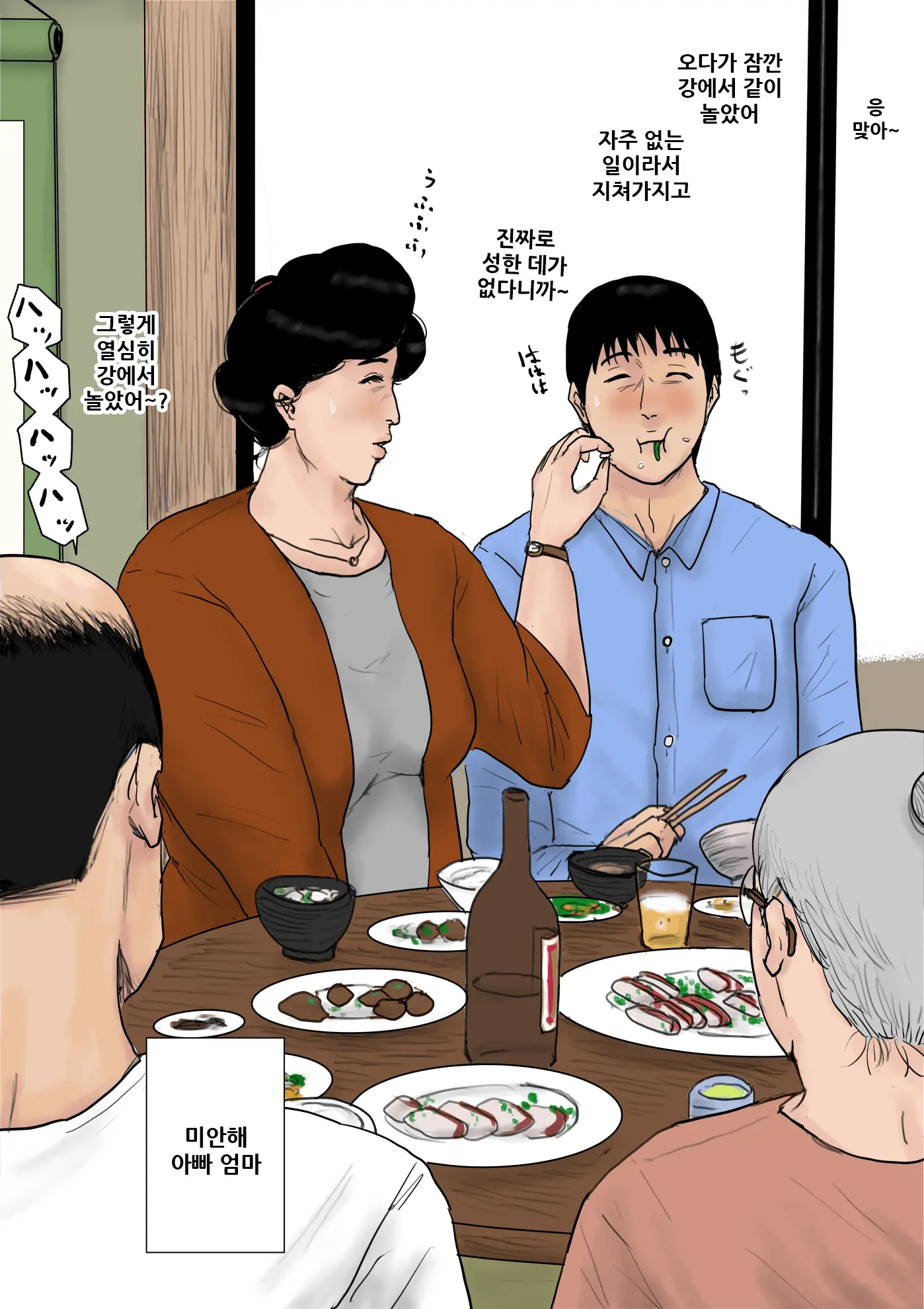 웹툰 이미지 27