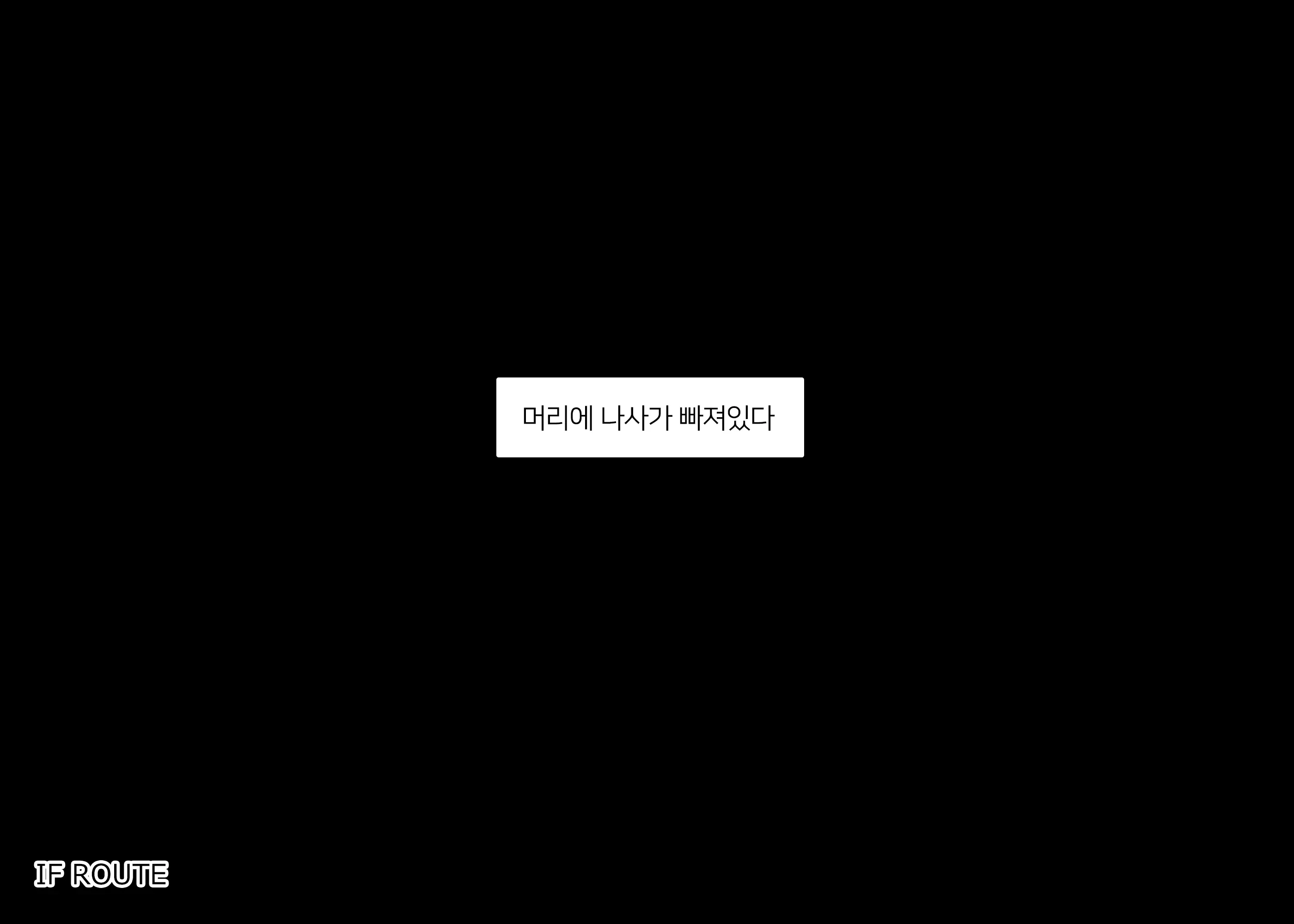 웹툰 이미지 130
