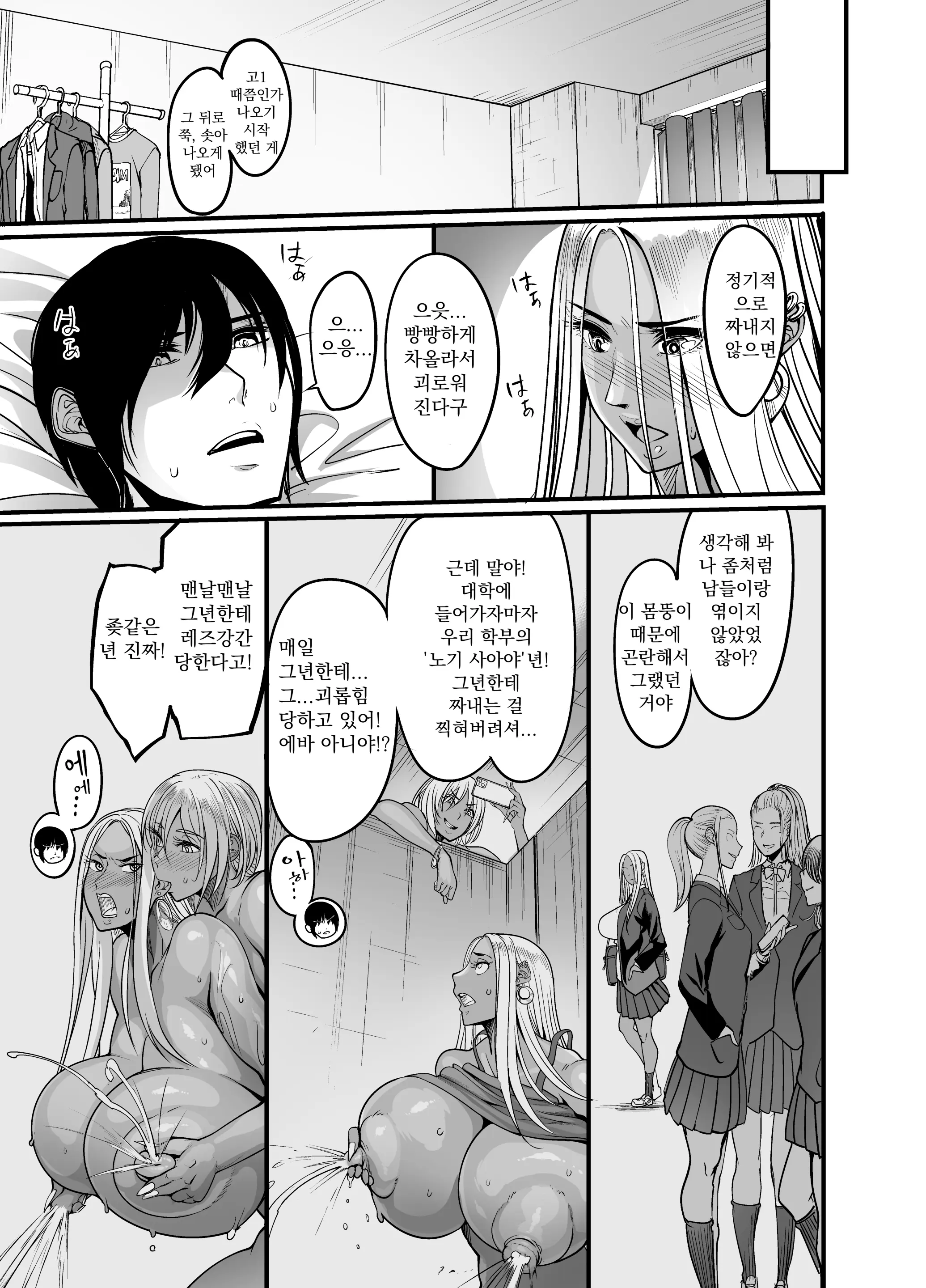 웹툰 이미지 14
