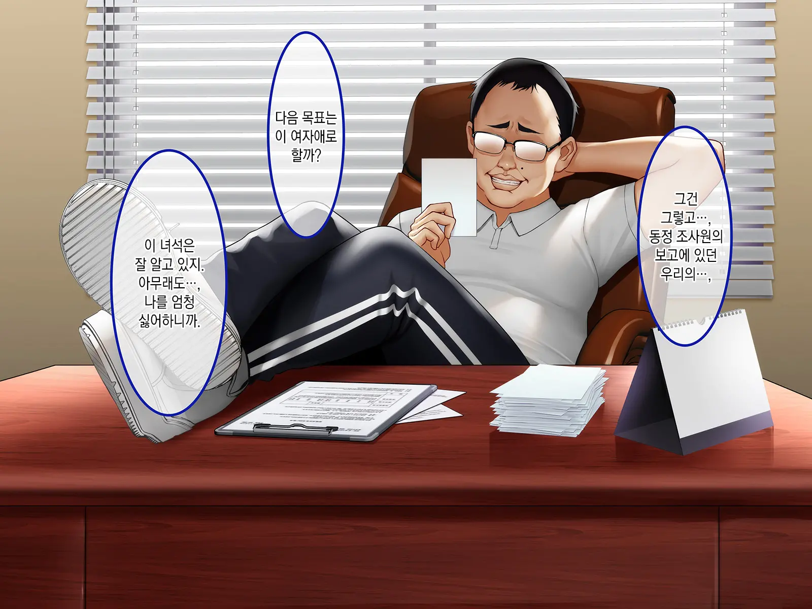웹툰 이미지 76