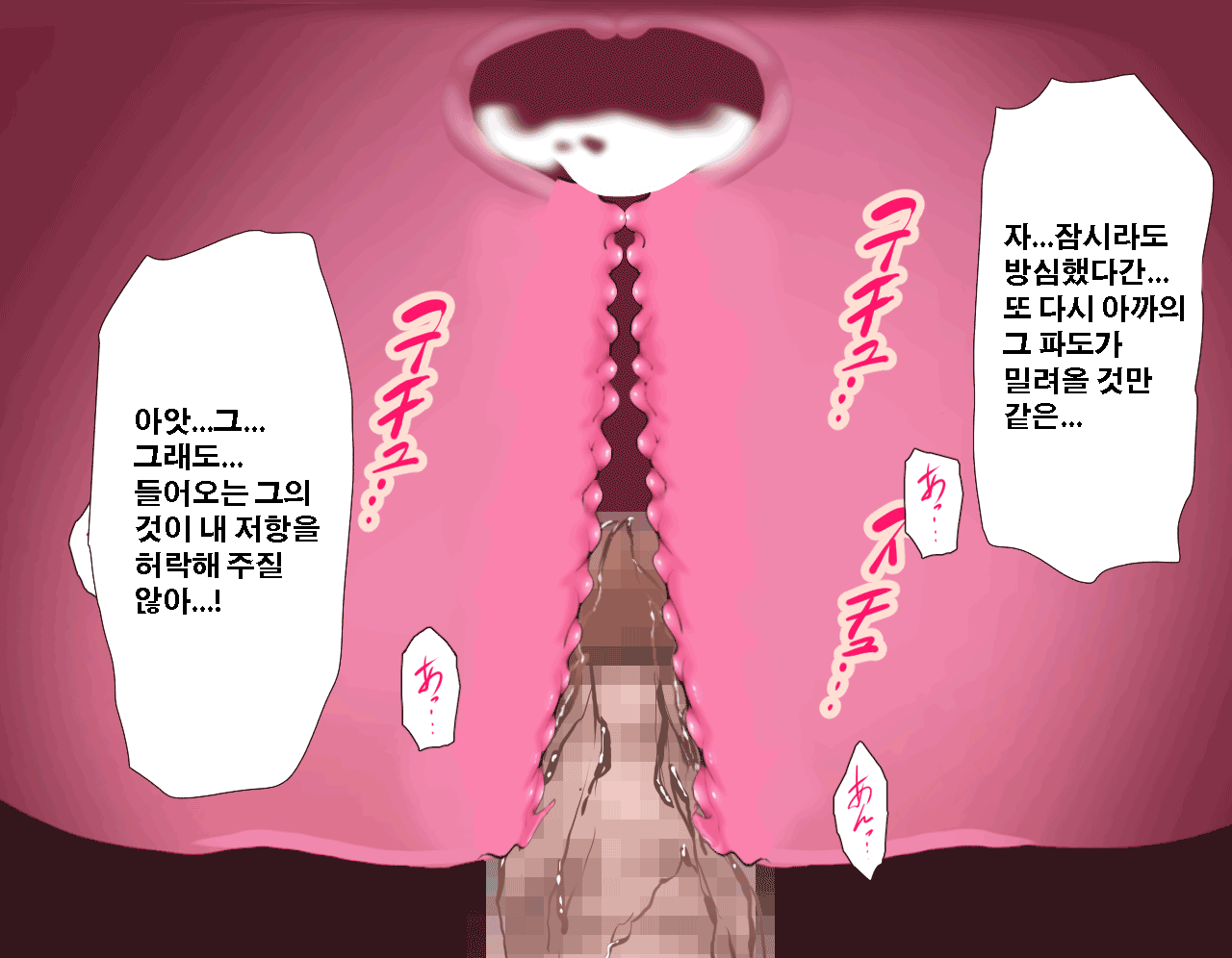 웹툰 이미지 283