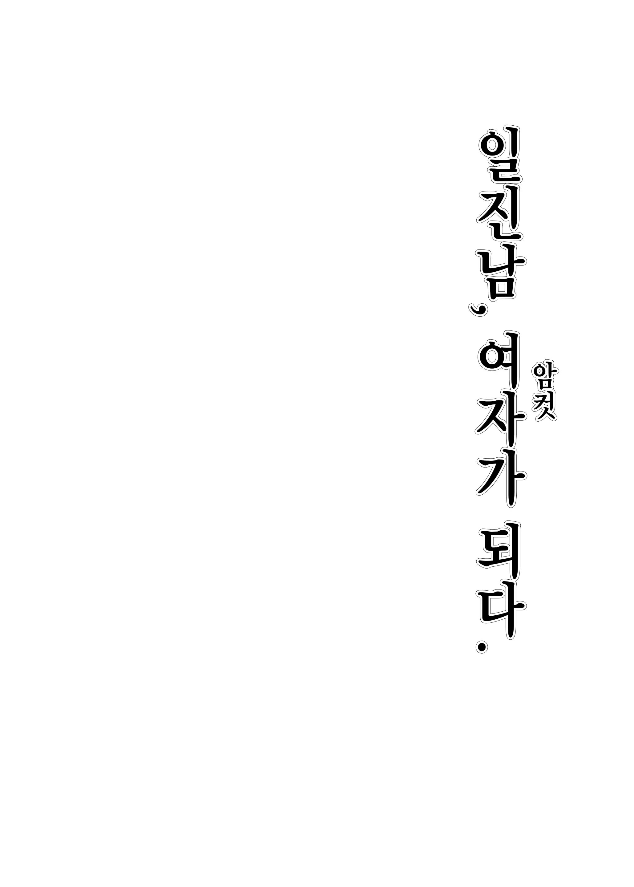 웹툰 이미지 41