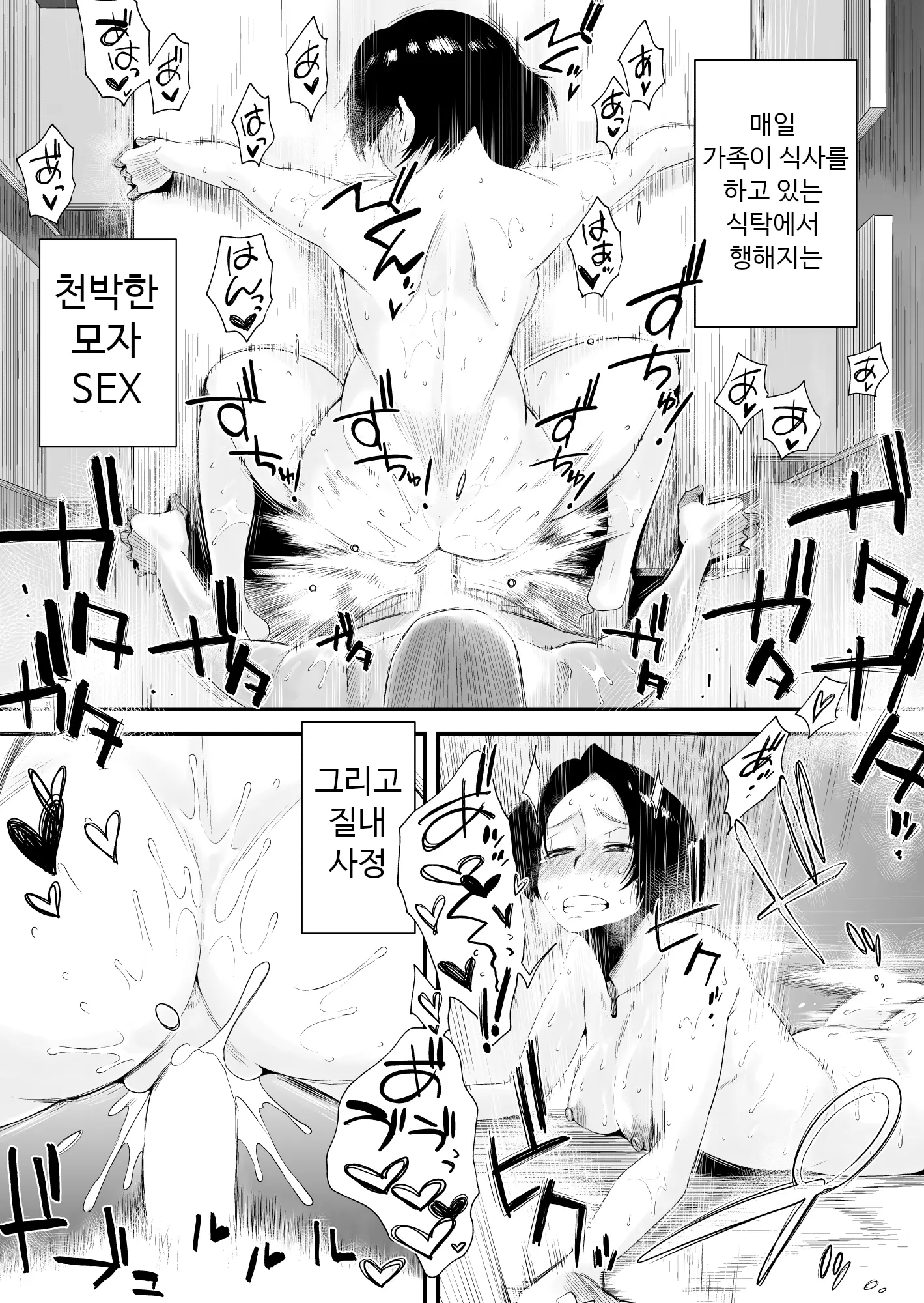 웹툰 이미지 37