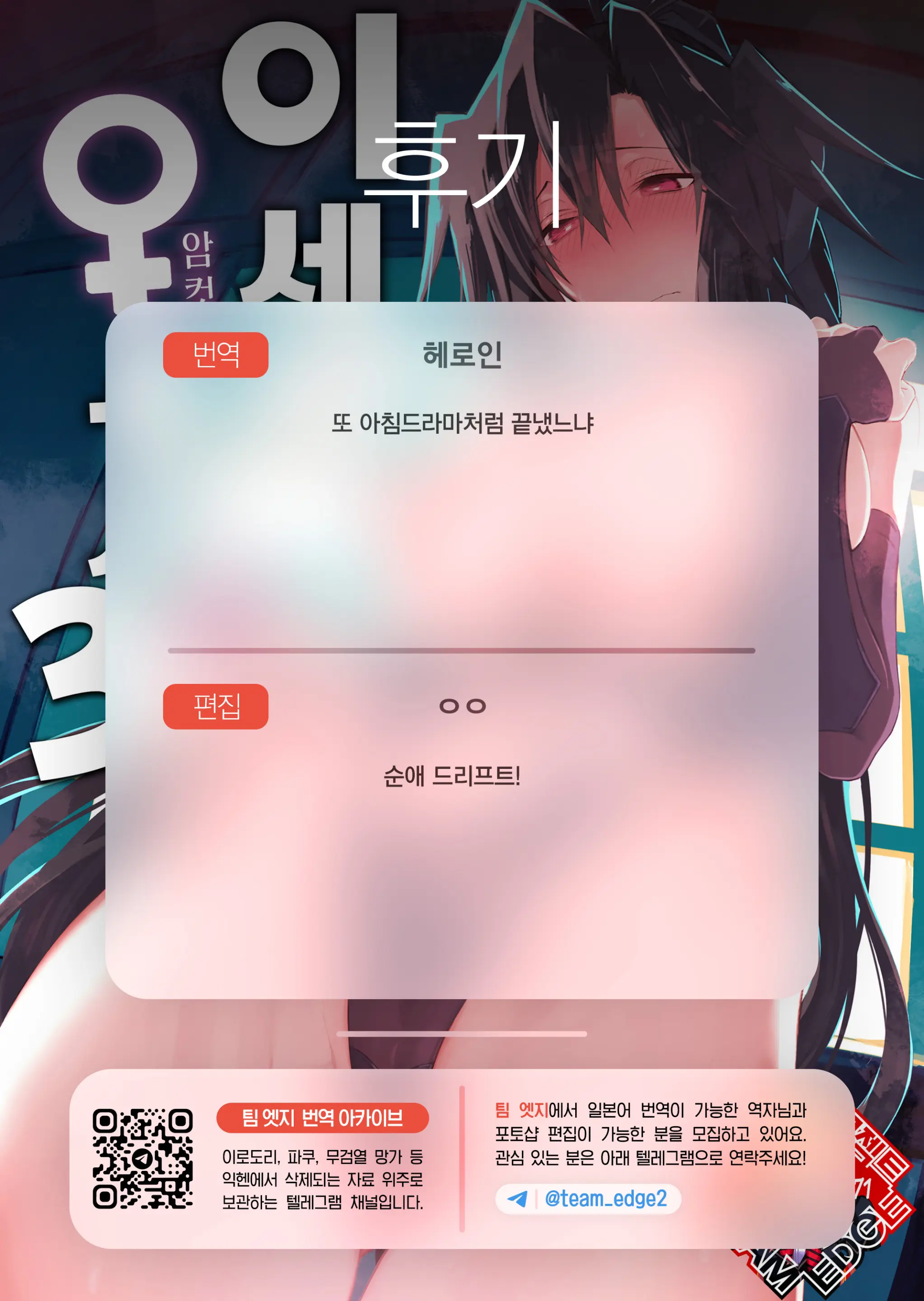 웹툰 이미지 36