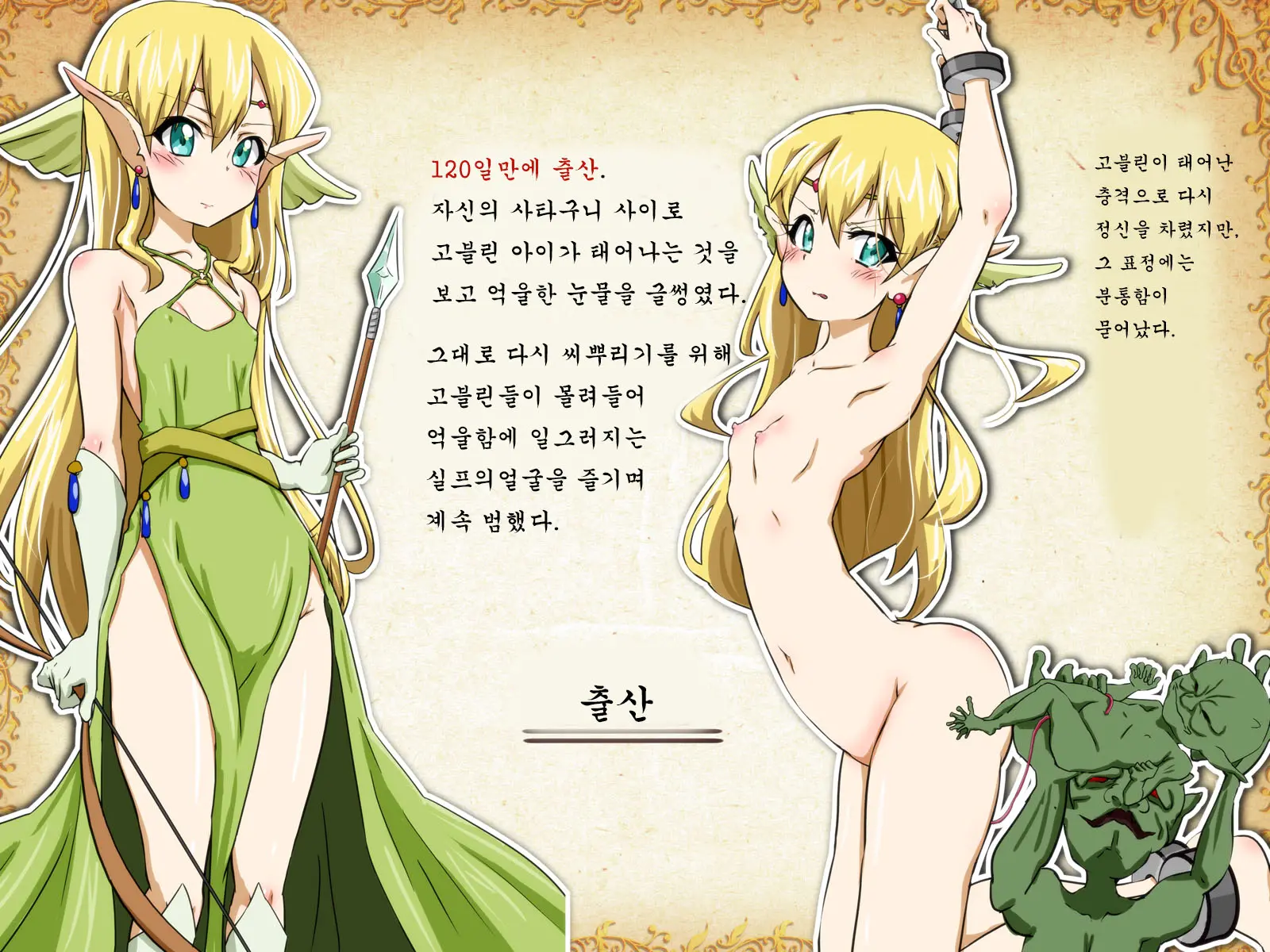 웹툰 이미지 20