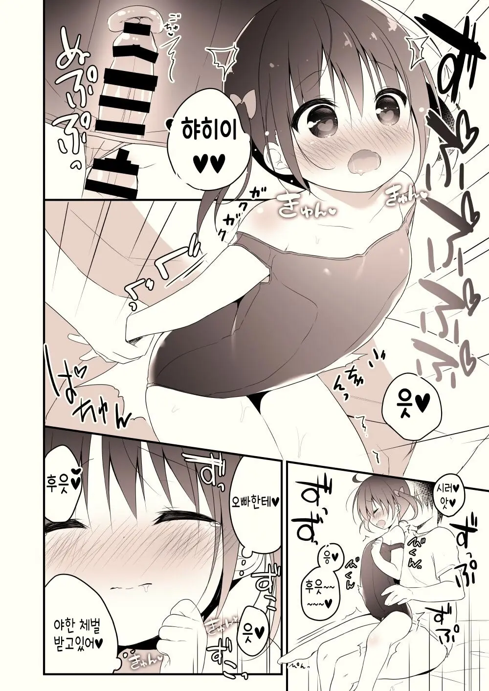 웹툰 이미지 7